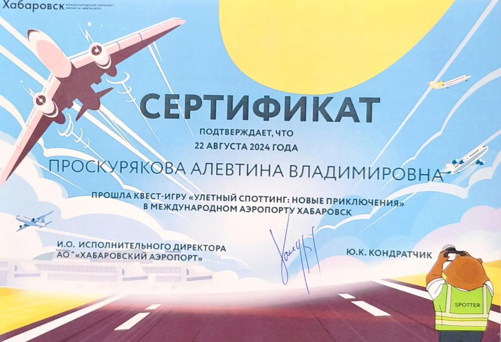 Обо мне. Семейный и детский фотограф в Хабаровске Алевтина Проскурякова