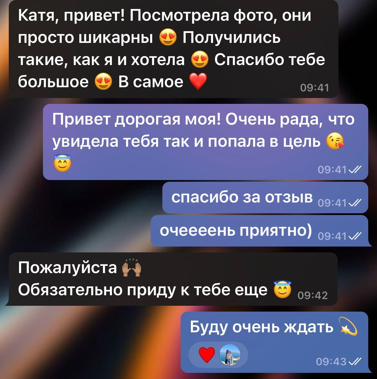 Отзывы. Женский фотограф Екатерина Смолина в Москве