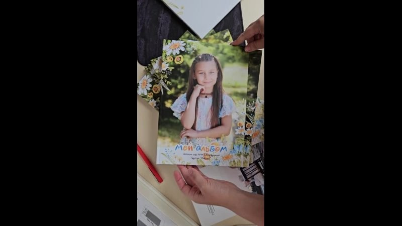 Детский сад. Выпускные альбомы Ростов-на-Дону Кристина Невиль