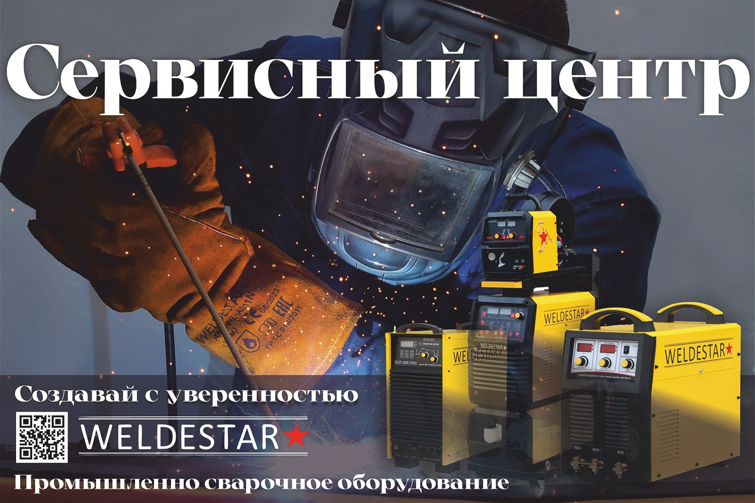 Примеры работ визуал. Фотограф Виктория Матушкина в Кемерово