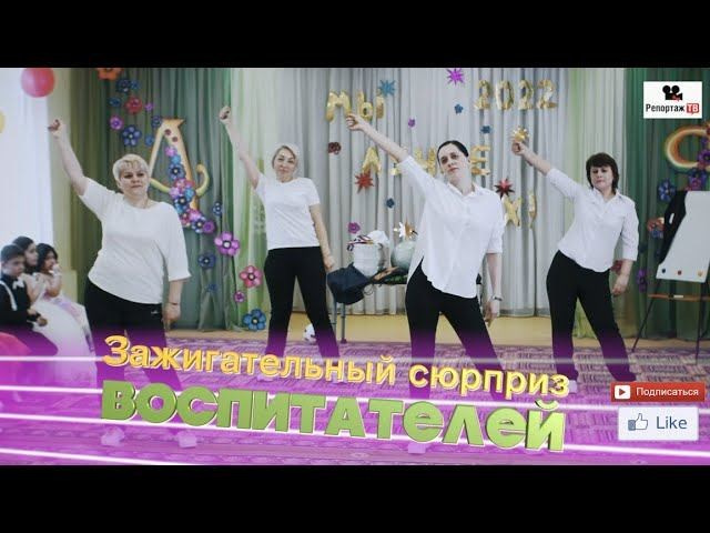 Видеосъёмка выпускного утренника в детском саду и школе по Москве и Подмосковью. Свадебный фотограф видеограф в Москве Павел Коротков