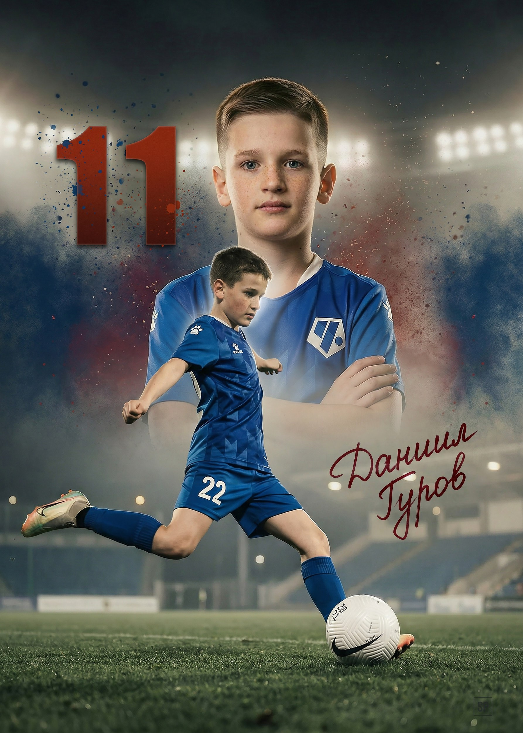 Sosnovsky Posters — постеры по фото на заказ