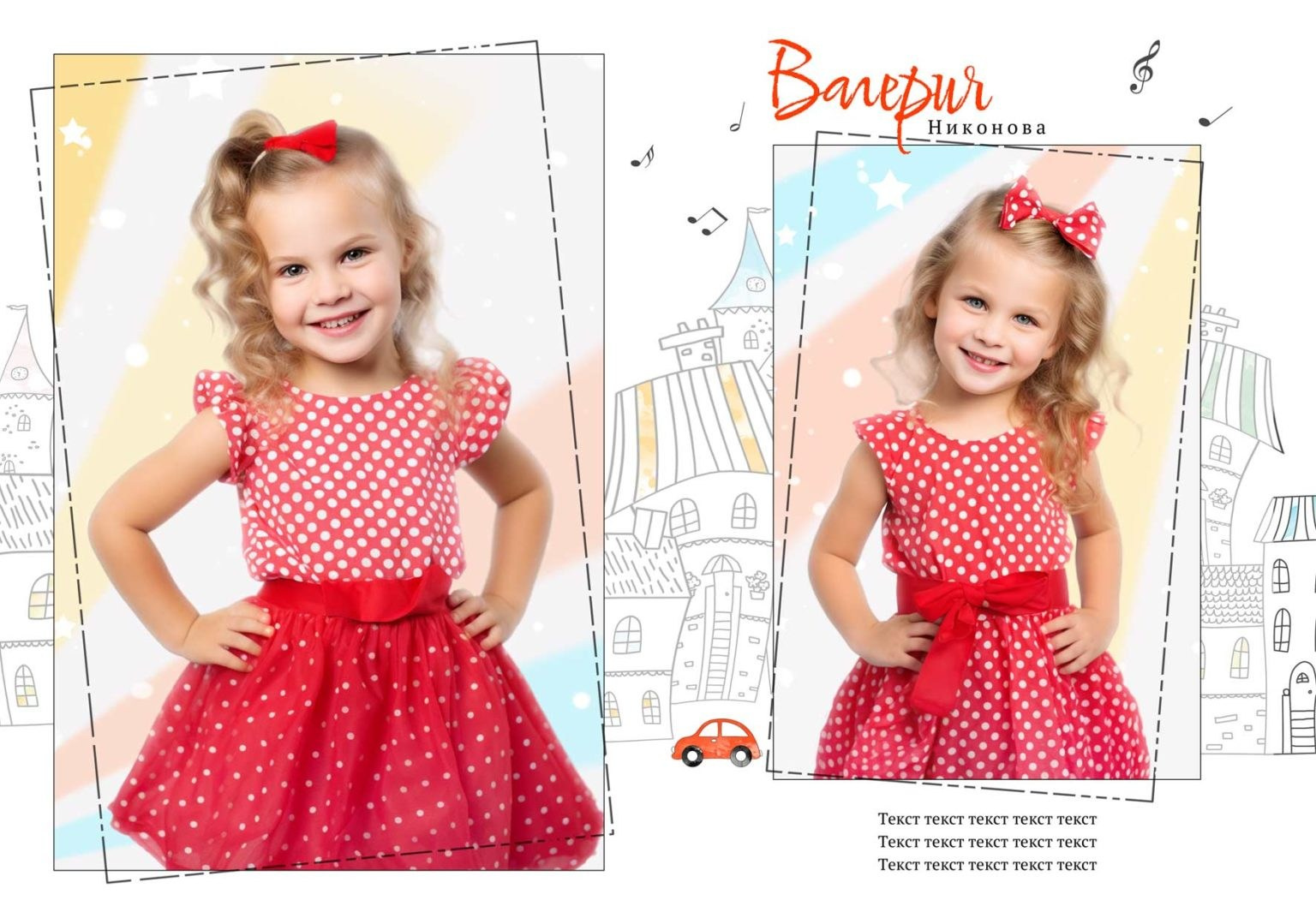 Выпускные альбомы для детского сада. Фото и видео Москва, Московский. Свадебный фотограф, видеограф, фотосессии, видеосъемка