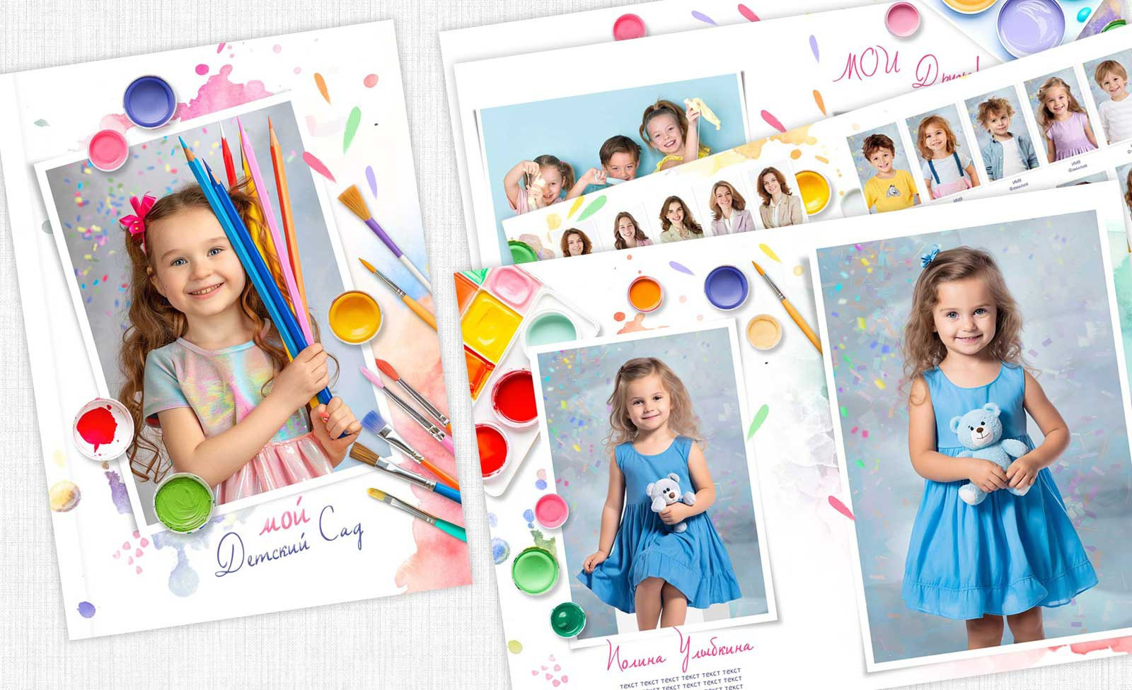 Выпускные альбомы для детского сада. Фото и видео Москва, Московский. Свадебный фотограф, видеограф, фотосессии, видеосъемка