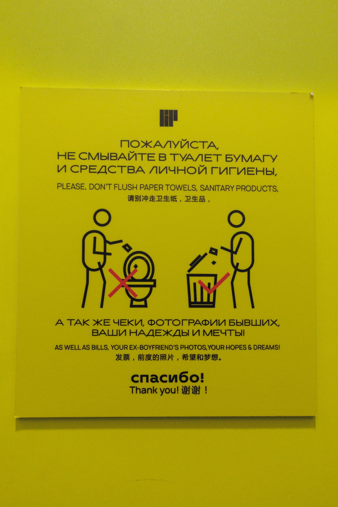 Прогулки по Питеру