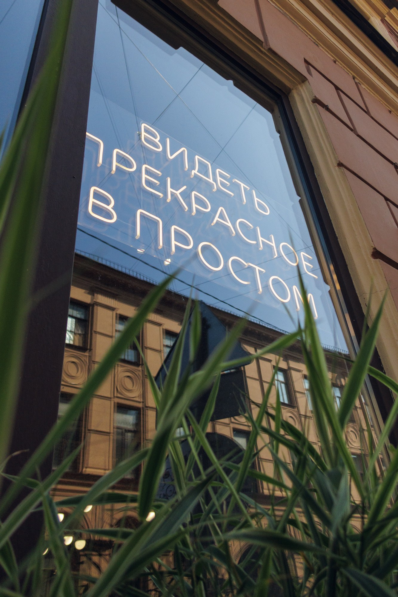 Прогулки по Питеру