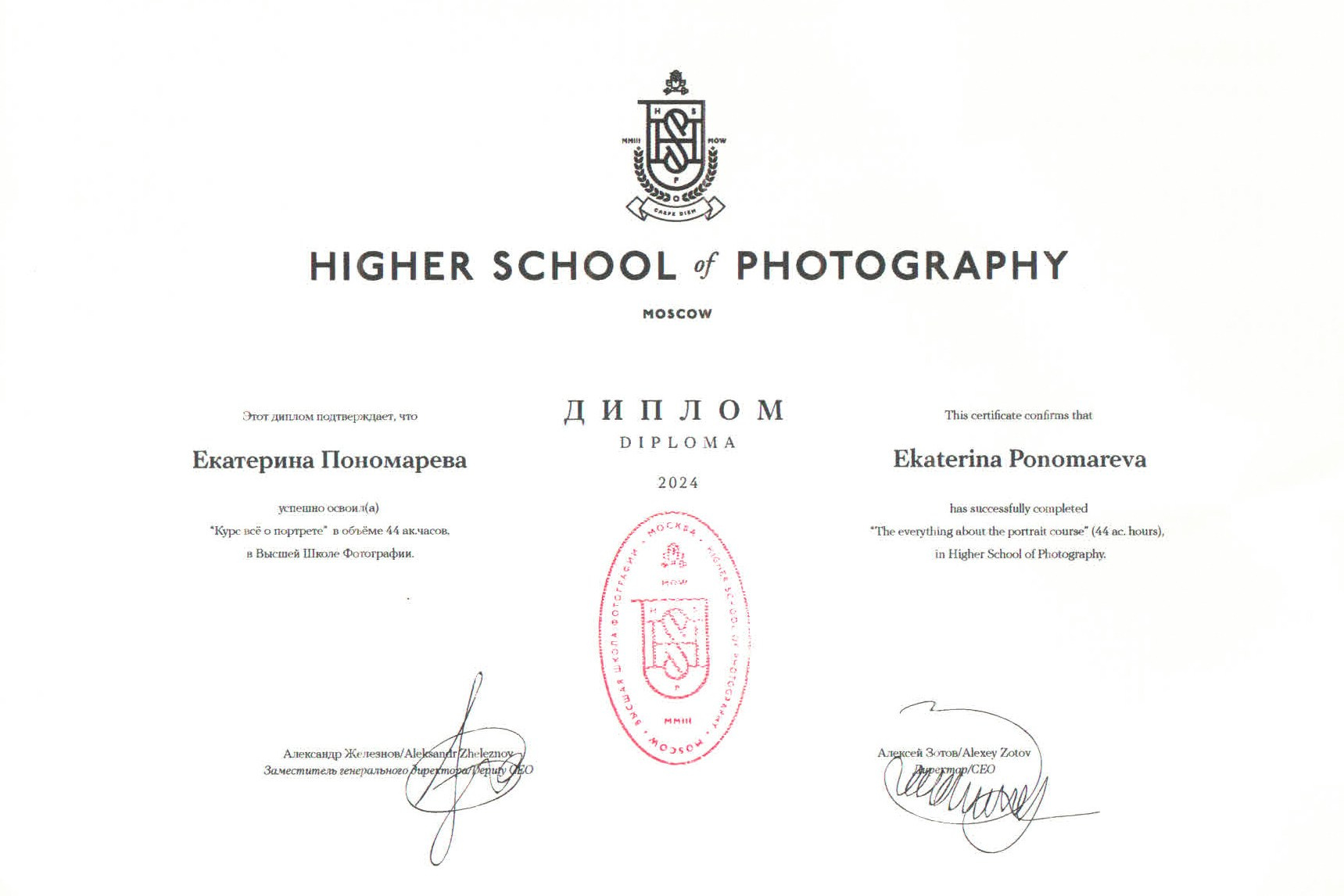 Семейный фотограф в Чехове