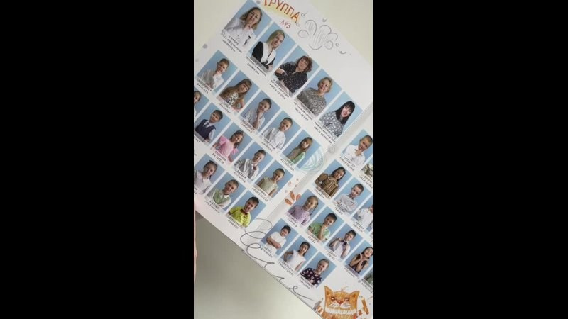 Выпускной альбом для детских садов от 1 990₽. Выпускные альбомы под ключ в Новосибирске