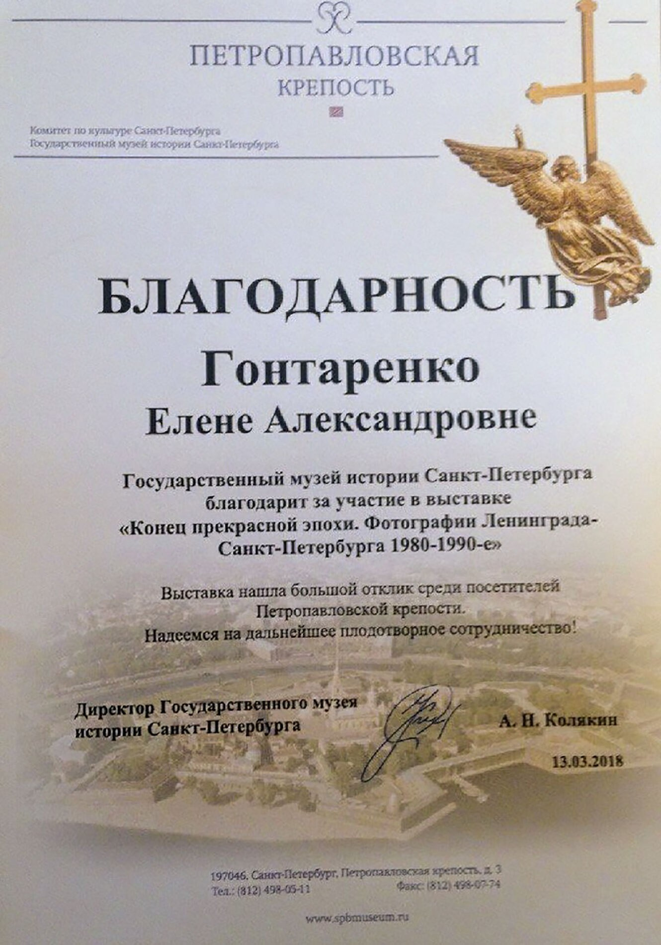 Елена Гонтаренко — художественный портрет. Фотограф в России, Семейный фотограф, репортажный фотограф, детский фотограф, портретный фотограф, контент фотограф, универсальный фотограф