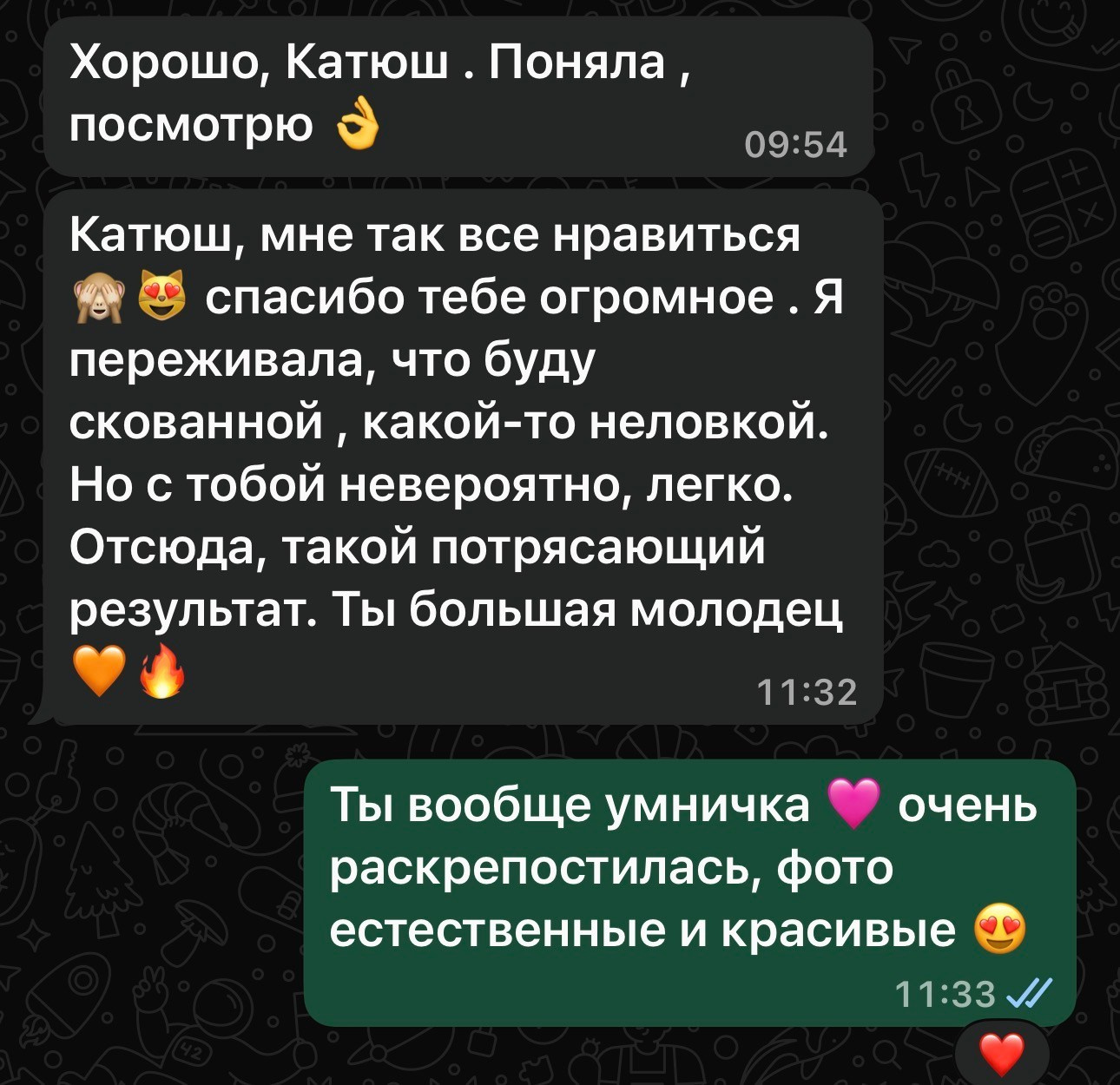 Отзывы. Женский фотограф Екатерина Смолина в Москве