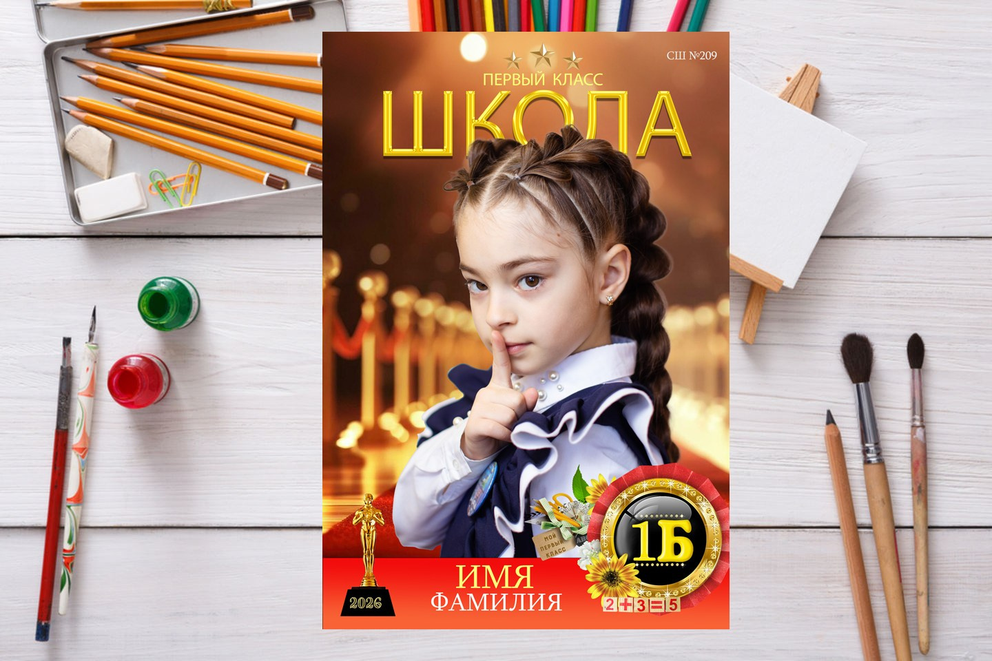 ТРЮМО. Школьный фотограф Минск