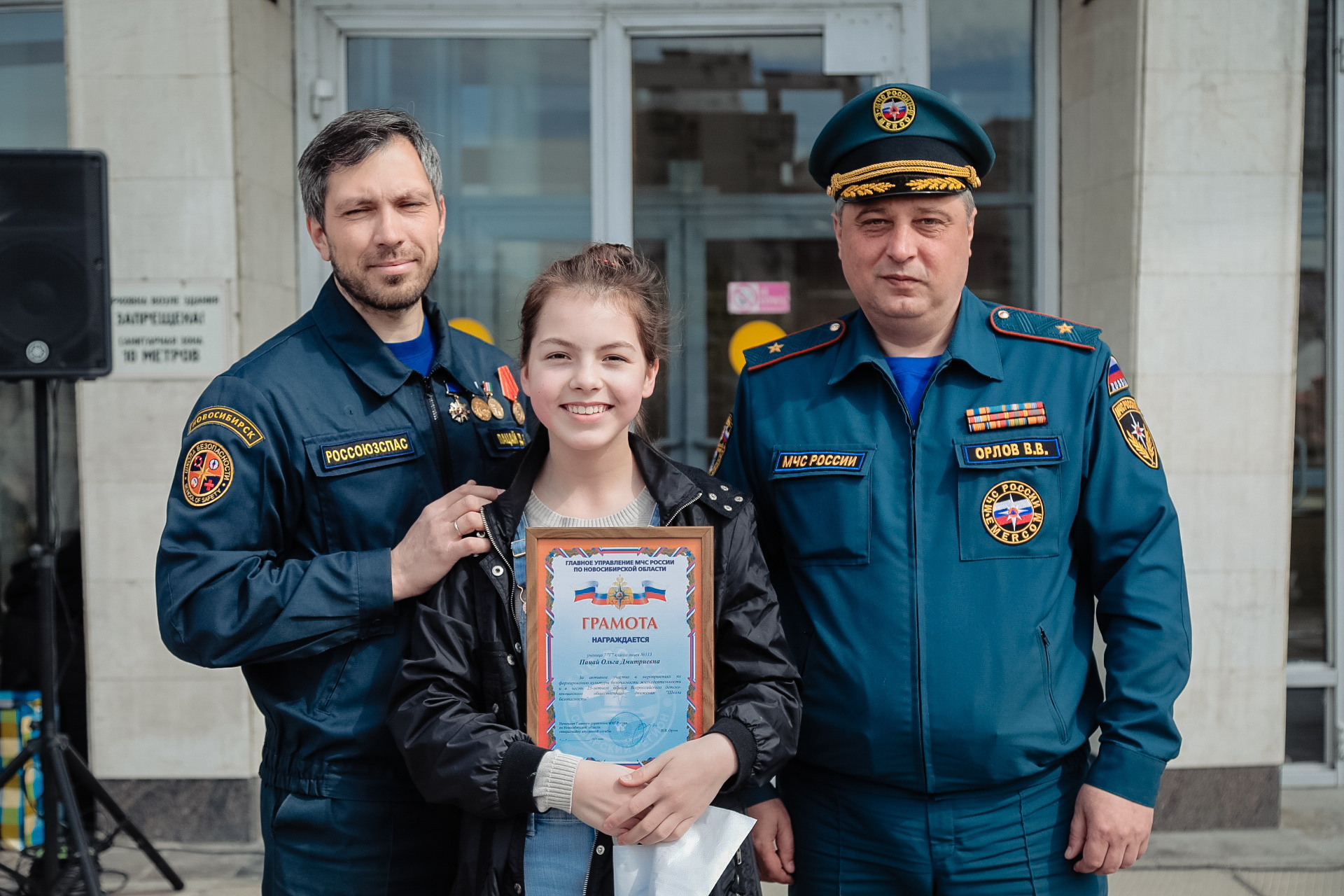 Дмитрий Пацай. Детские программы Школа безопасности Новосибирск