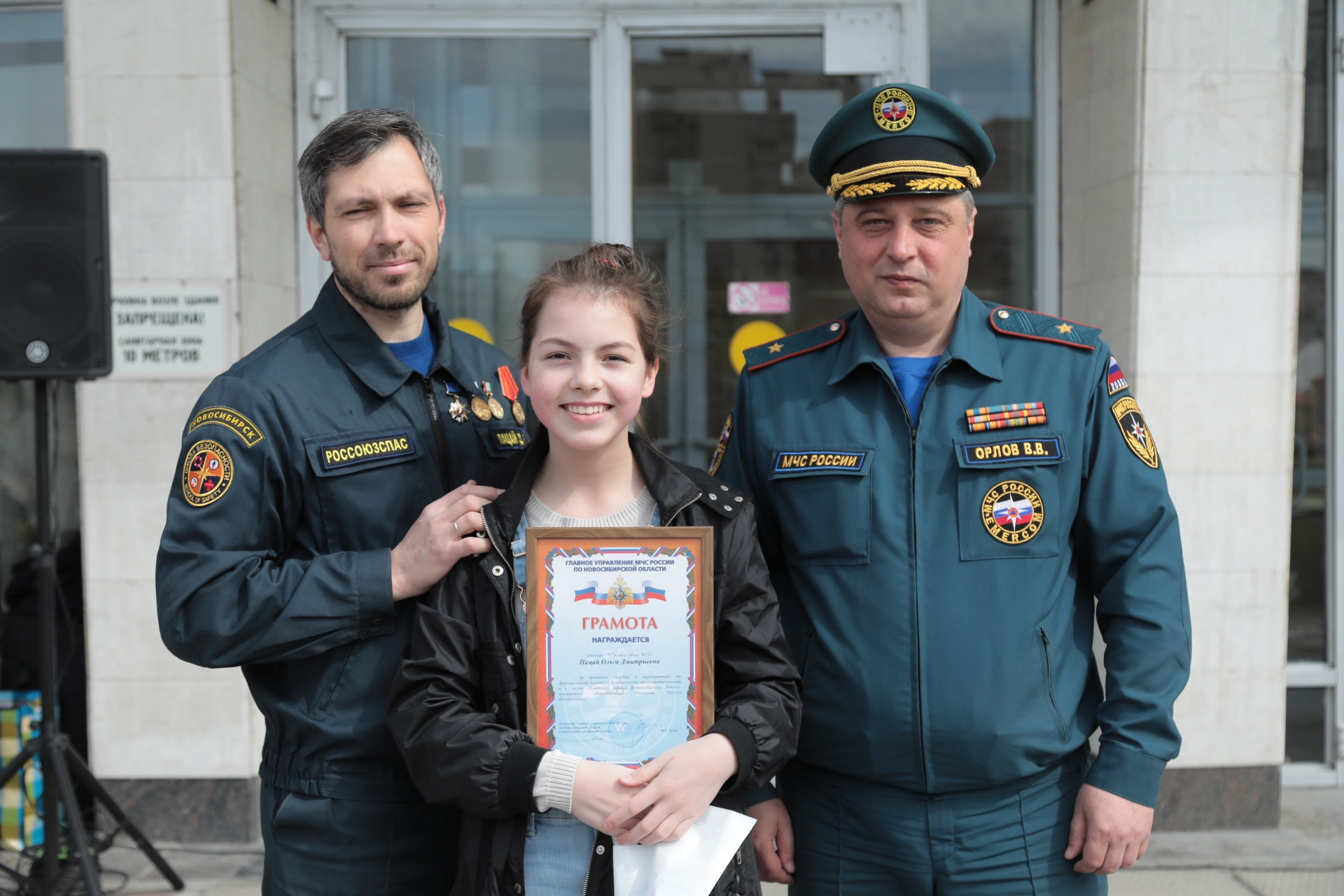 Детские программы Школа безопасности Новосибирск