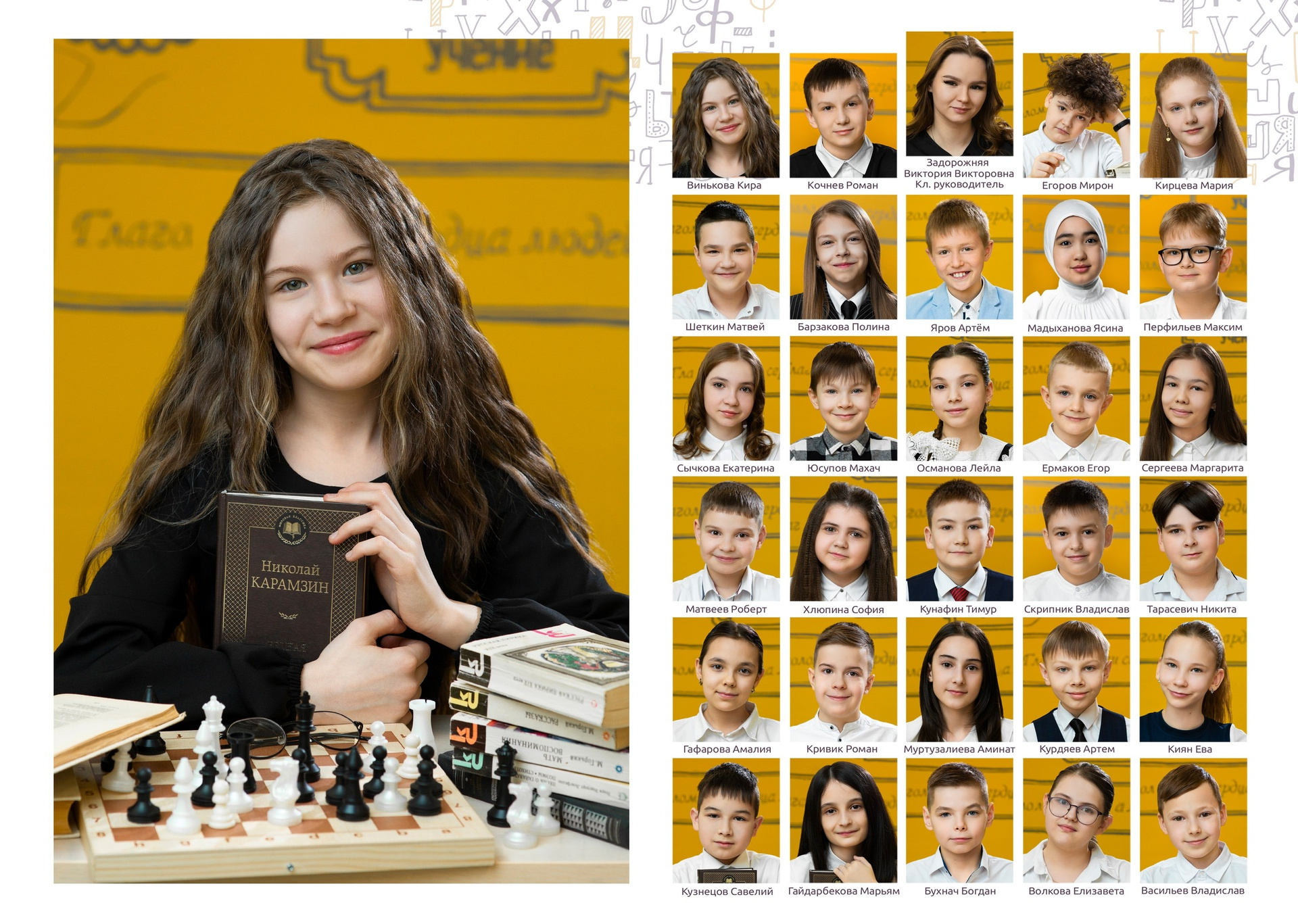 1- 4 класс. Mybooks-nv.ru Выпускные альбомы в Нижневартовске