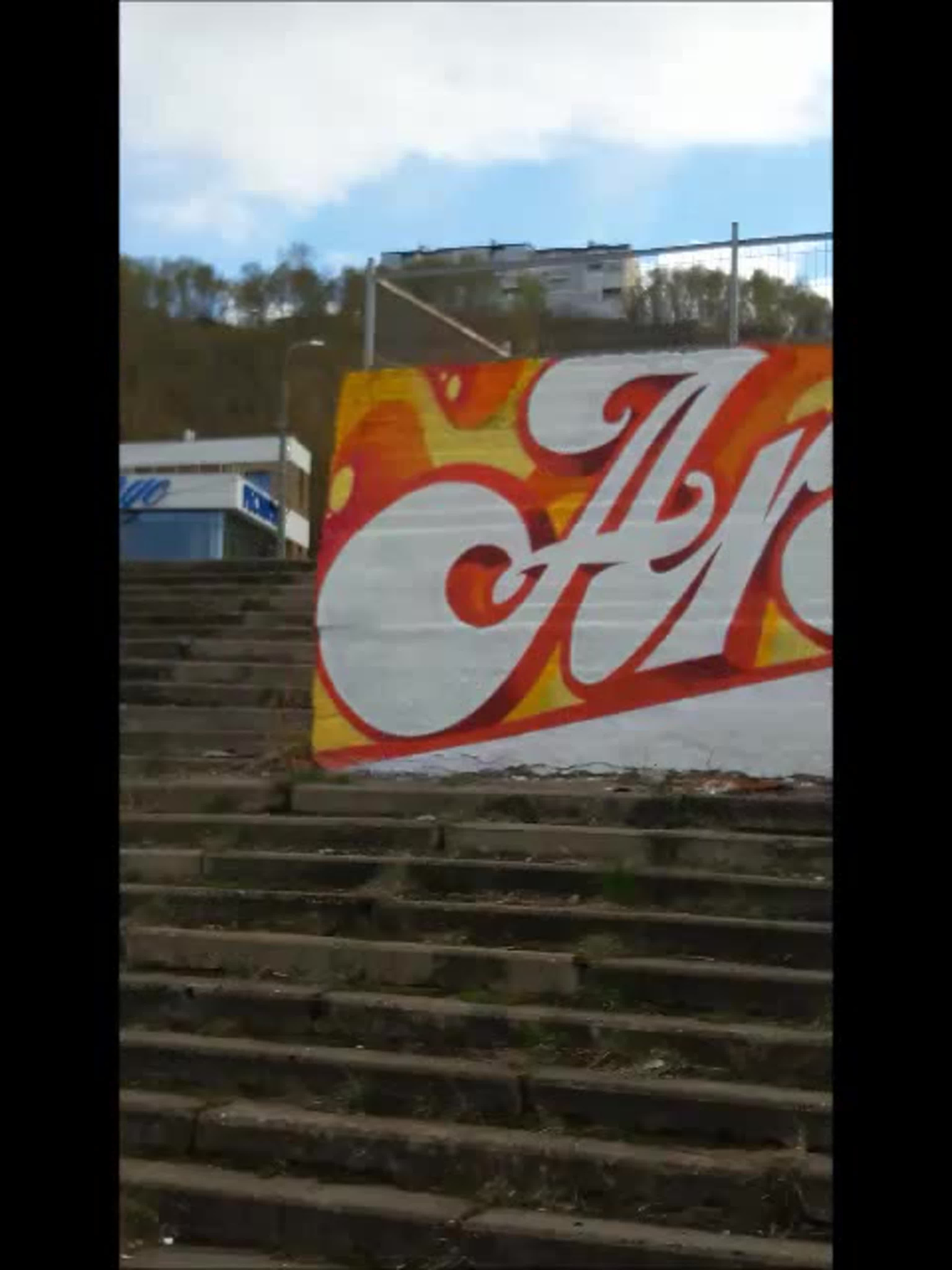 Graffiti. Alexander Stan Shimanov