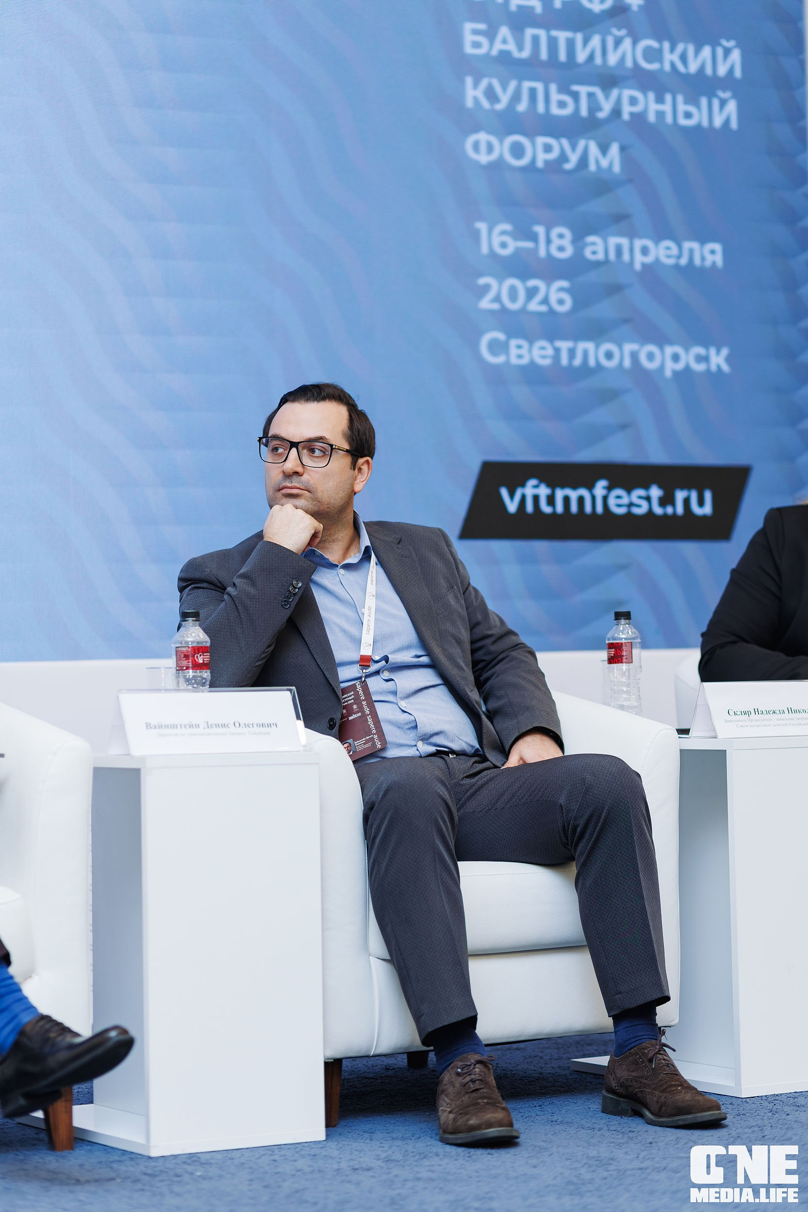Балтийский Культурный Форум 2026. One Media Life: фоторепортажи, фотоотчеты с мероприятий и заведений