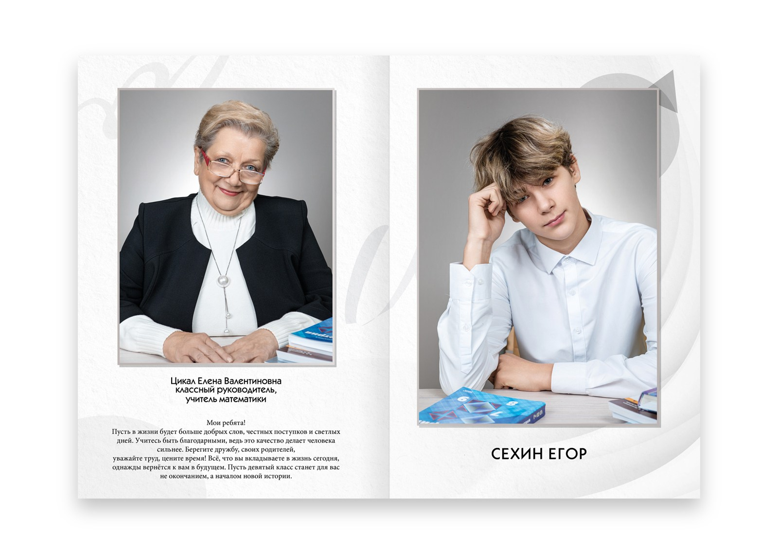 Цены. Выпускные альбомы. Школьный и детский фотограф в Гатчине