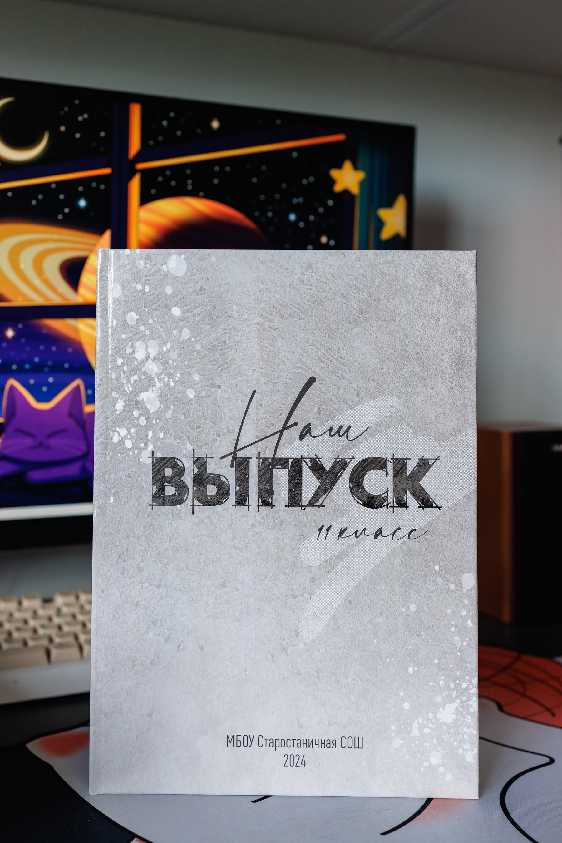 Трюмо подробности