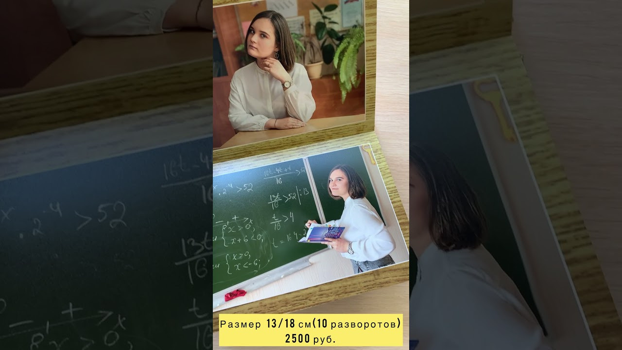 Съемка в детском саду и школе. Фотограф церковных Таинств Луганск