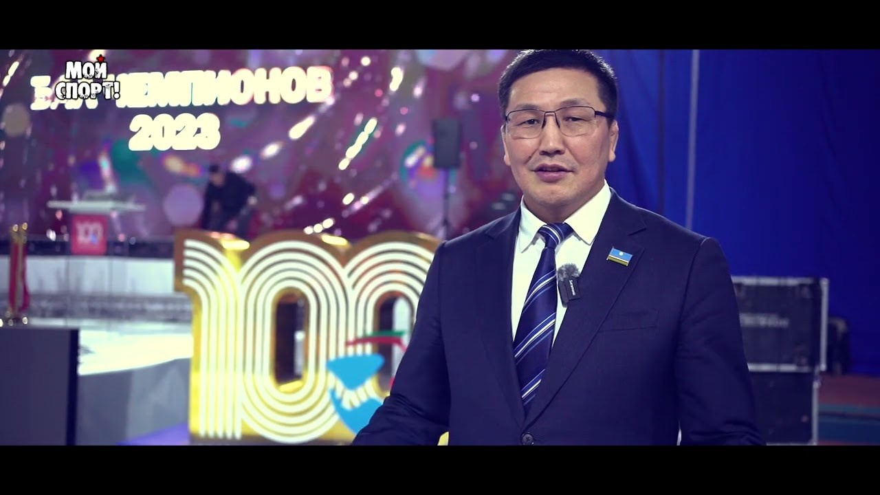 Бал Чемпионов 2023. Студия «Мой Спорт!» — все о спорте в Якутии