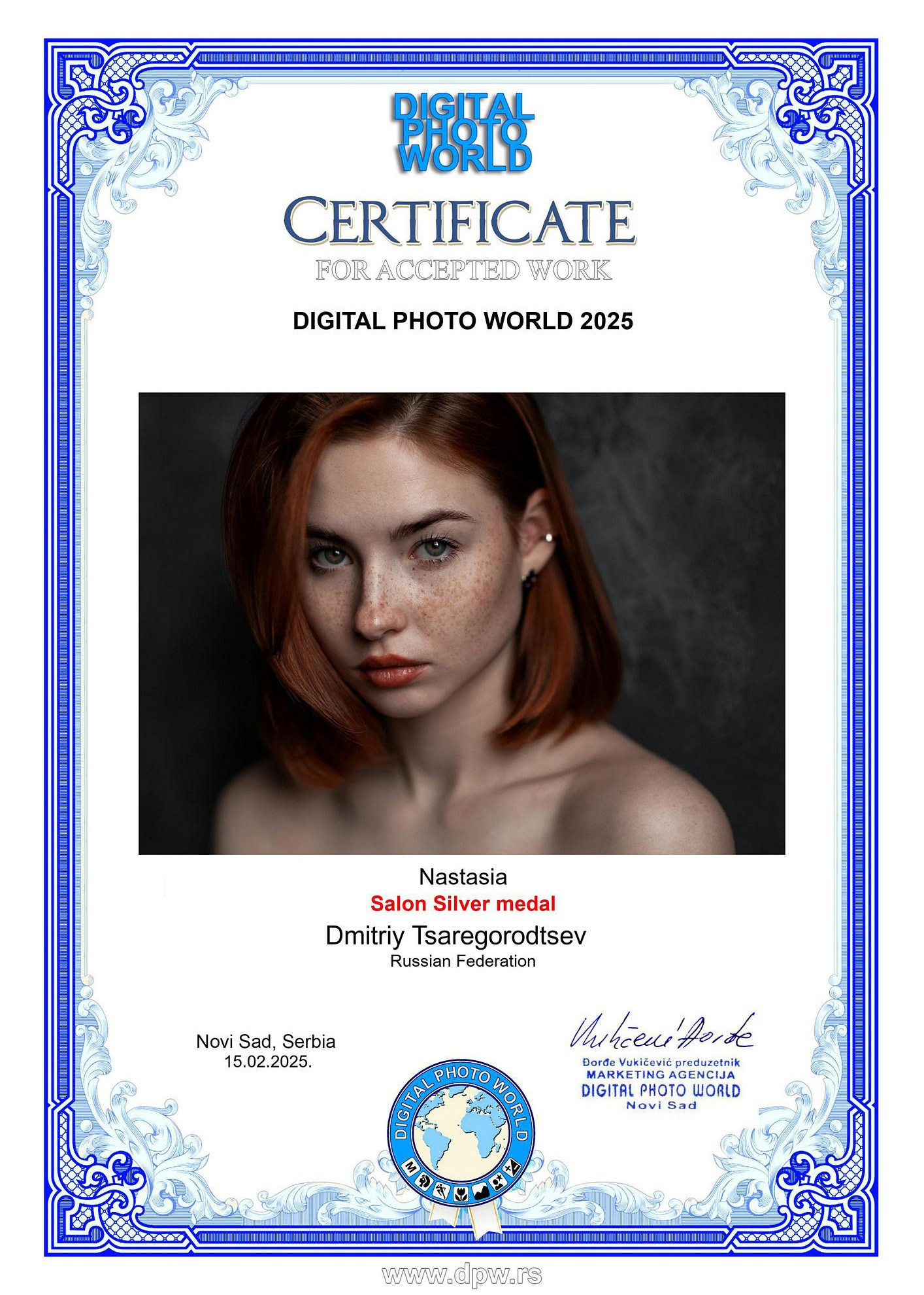 Информация обо мне