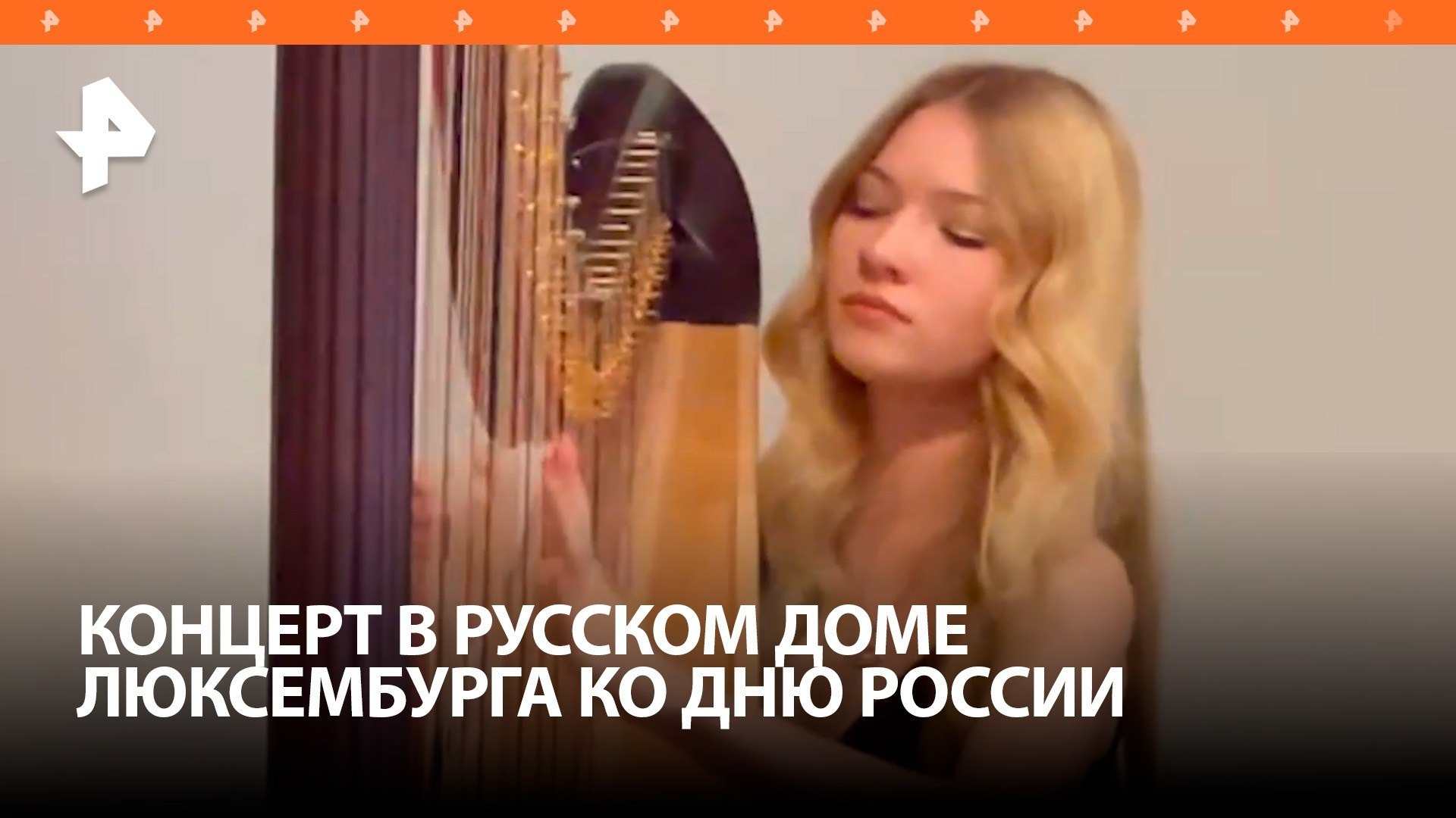 “Посольство мастерства” в Люксембурге. Arseniya Sibilyova | violin