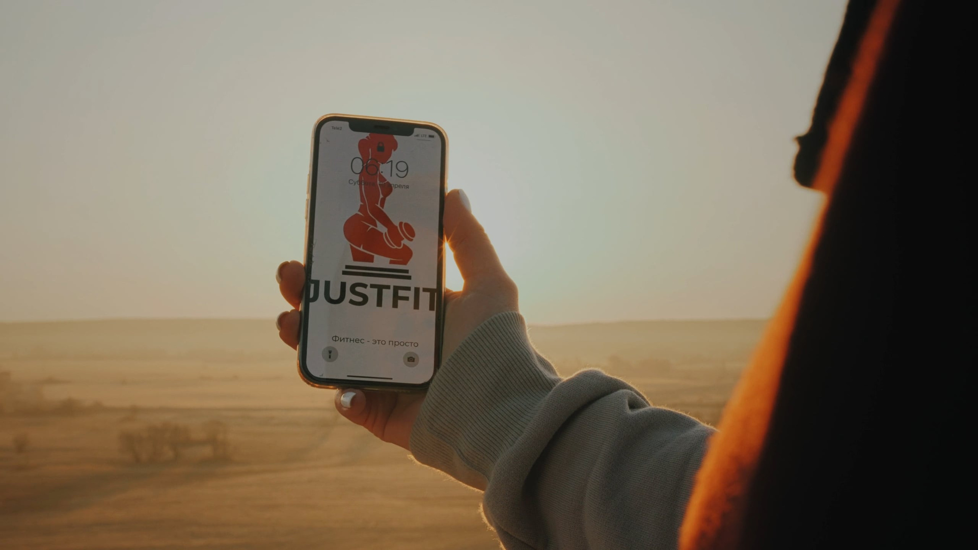 JustFIT. Видеограф Турчин Денис