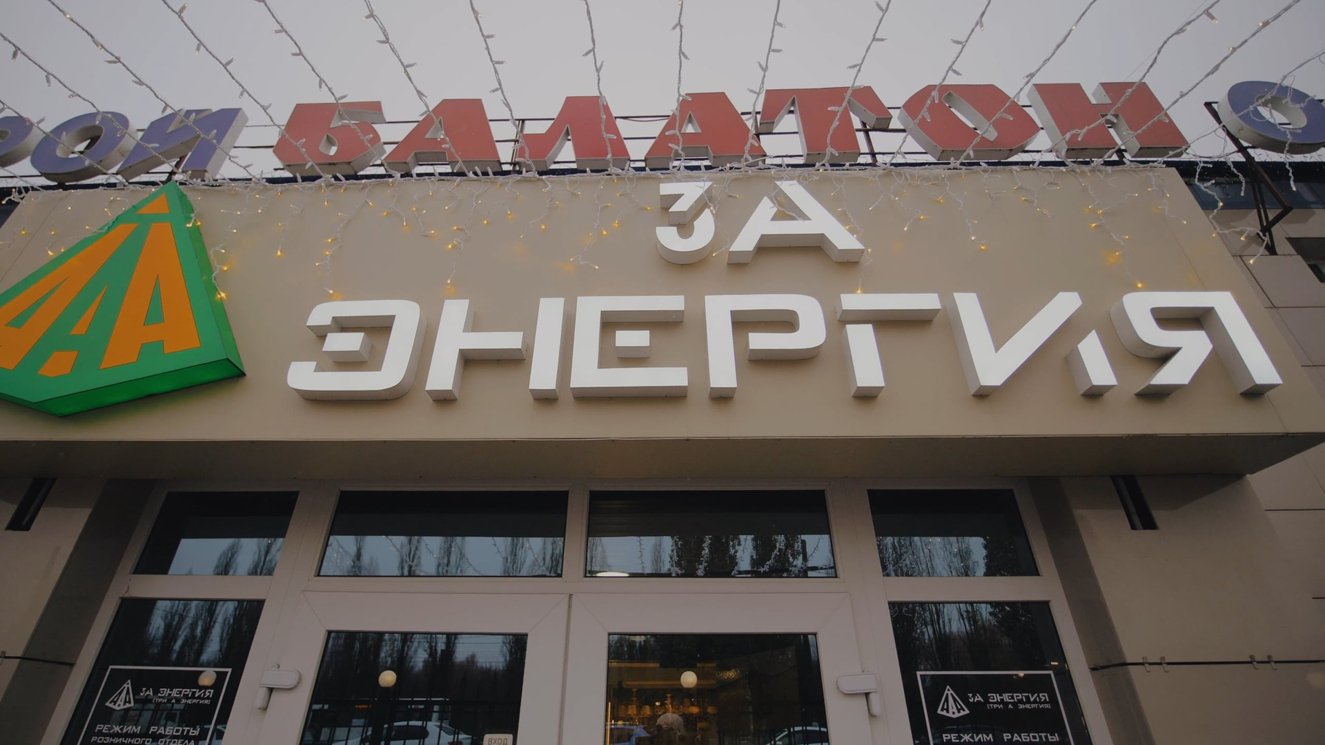 Реклама. Видеограф Турчин Денис