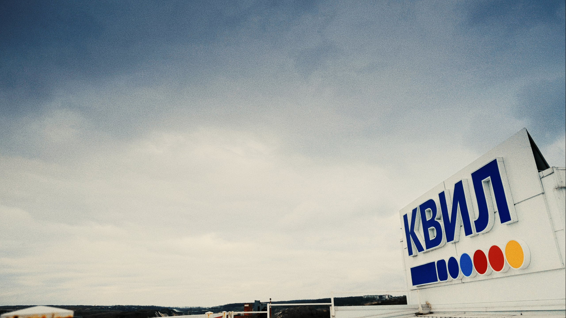 Производства. Видеограф Турчин Денис