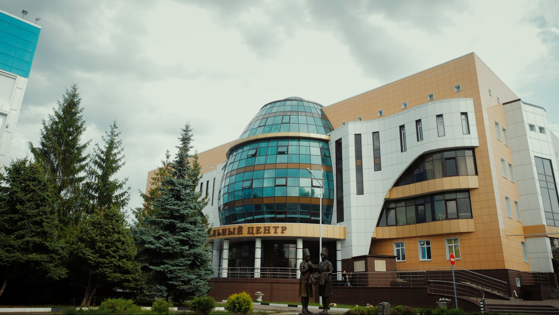 Перинатальный центр в Белгороде. Видеограф Турчин Денис