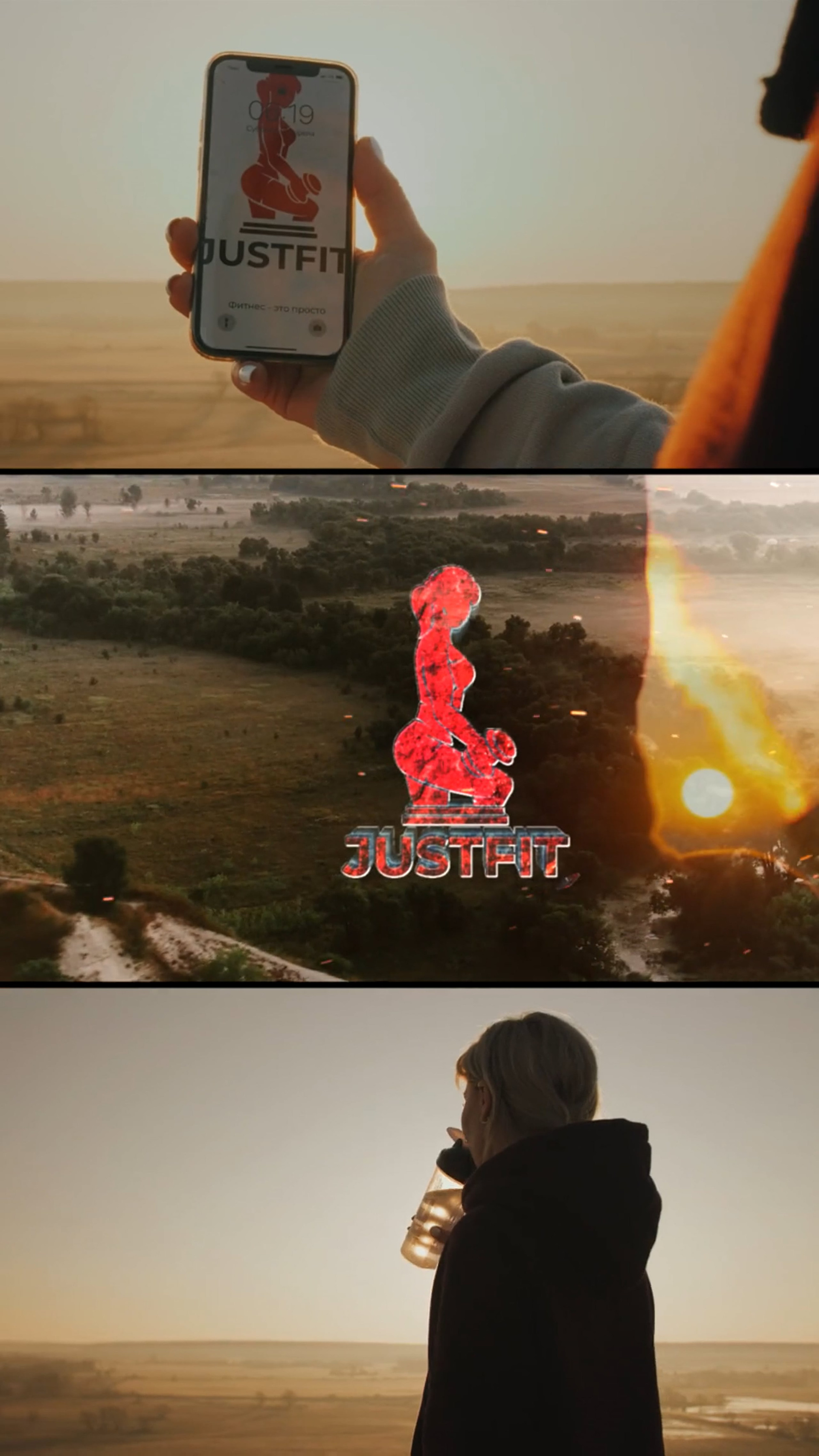 JustFIT. Видеограф Турчин Денис