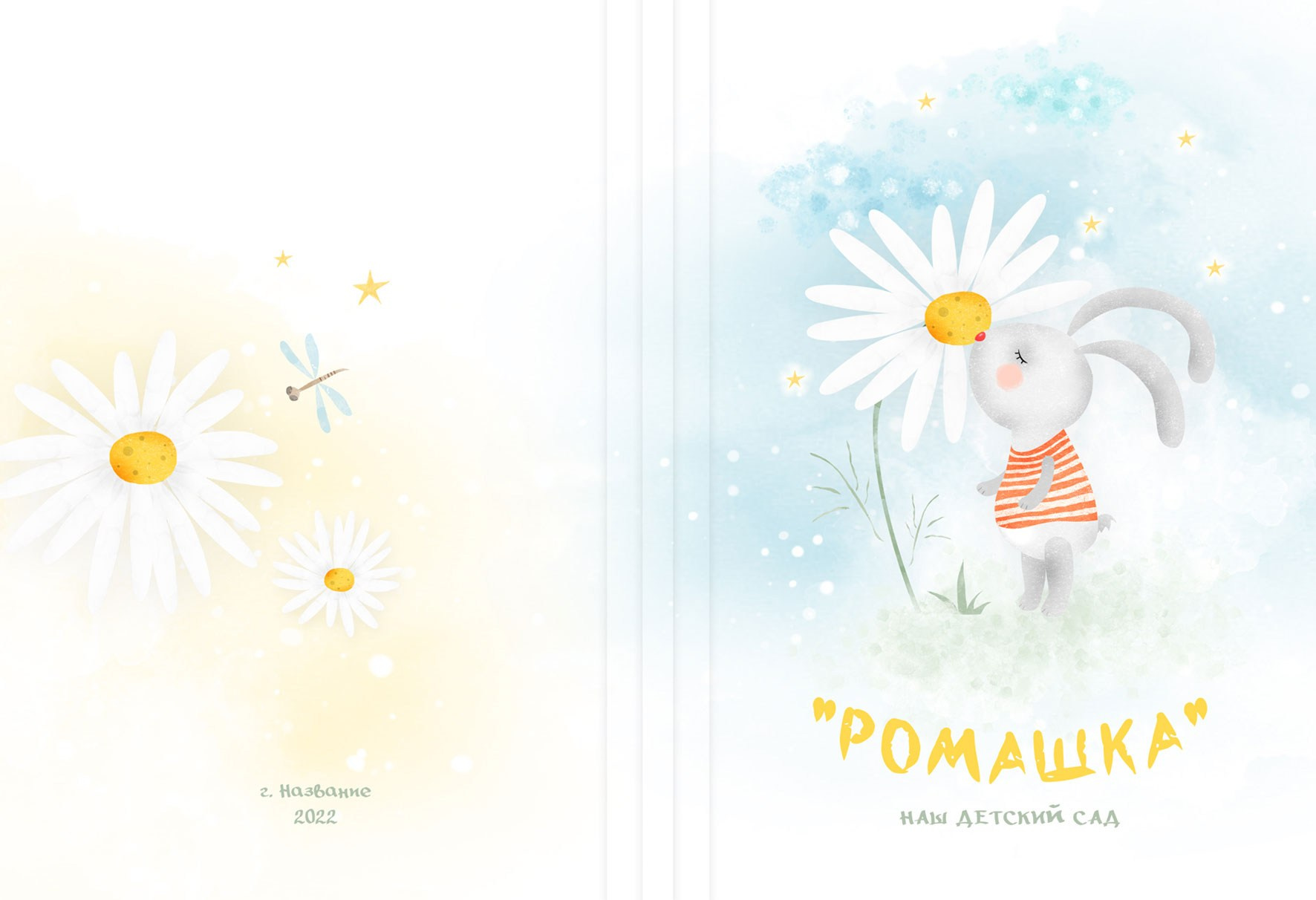 Выпускные альбомы для детского сада. Фото и видео Москва, Московский. Свадебный фотограф, видеограф, фотосессии, видеосъемка