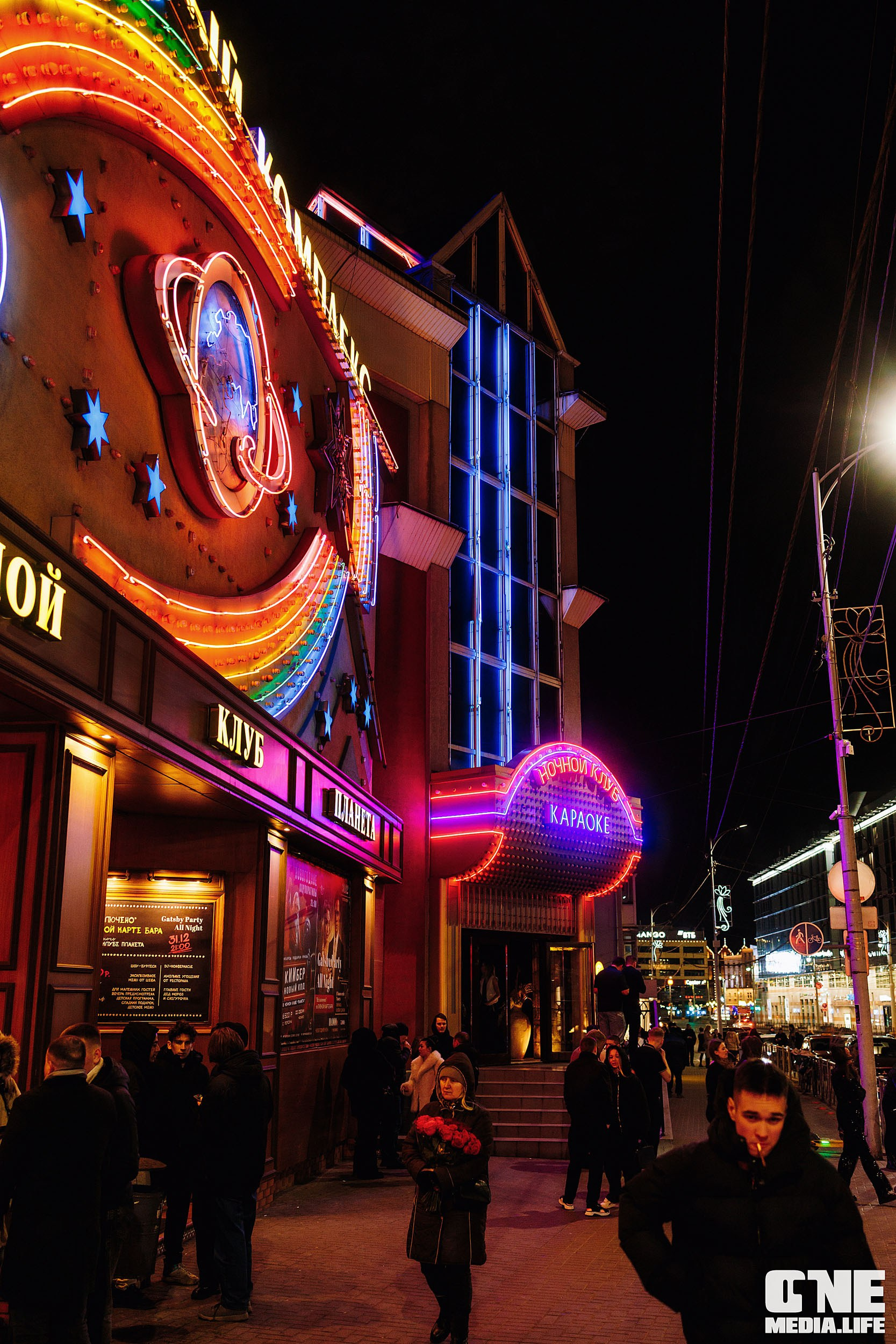 Фоторепортаж из РК Планета. One Media Life: фоторепортажи, фотоотчеты с мероприятий и заведений