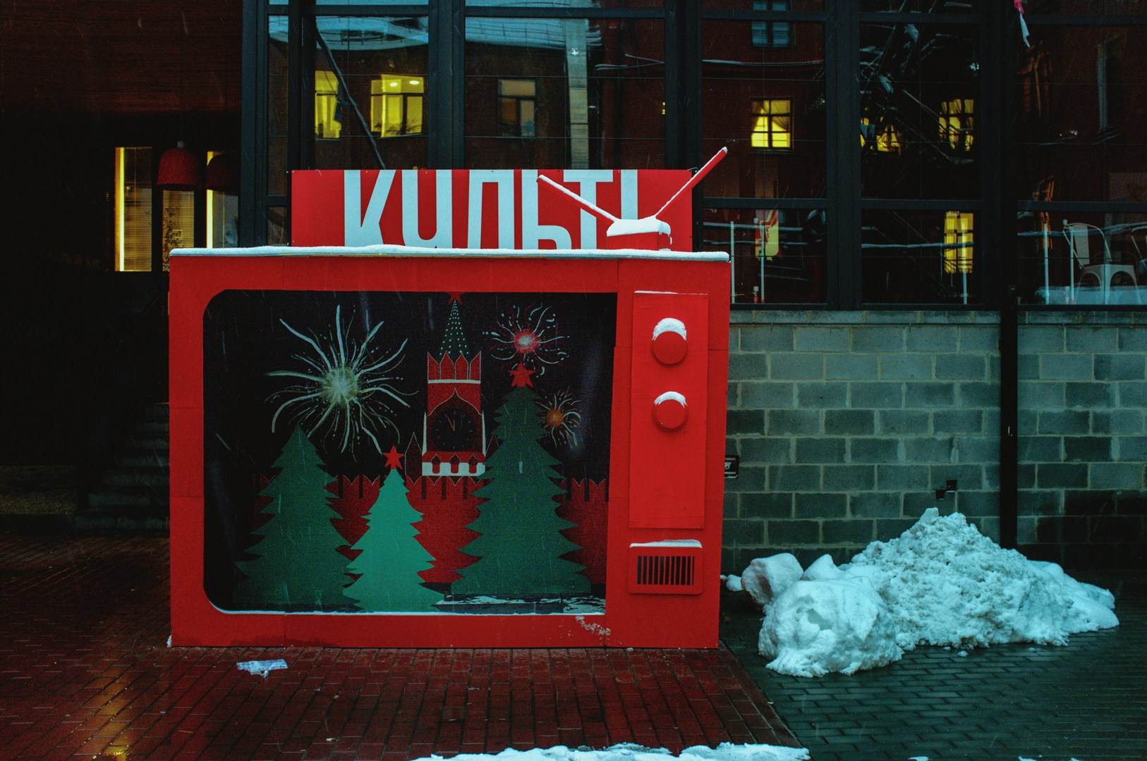 Зима уходящая. Руслан Шувалов (поэтограф)