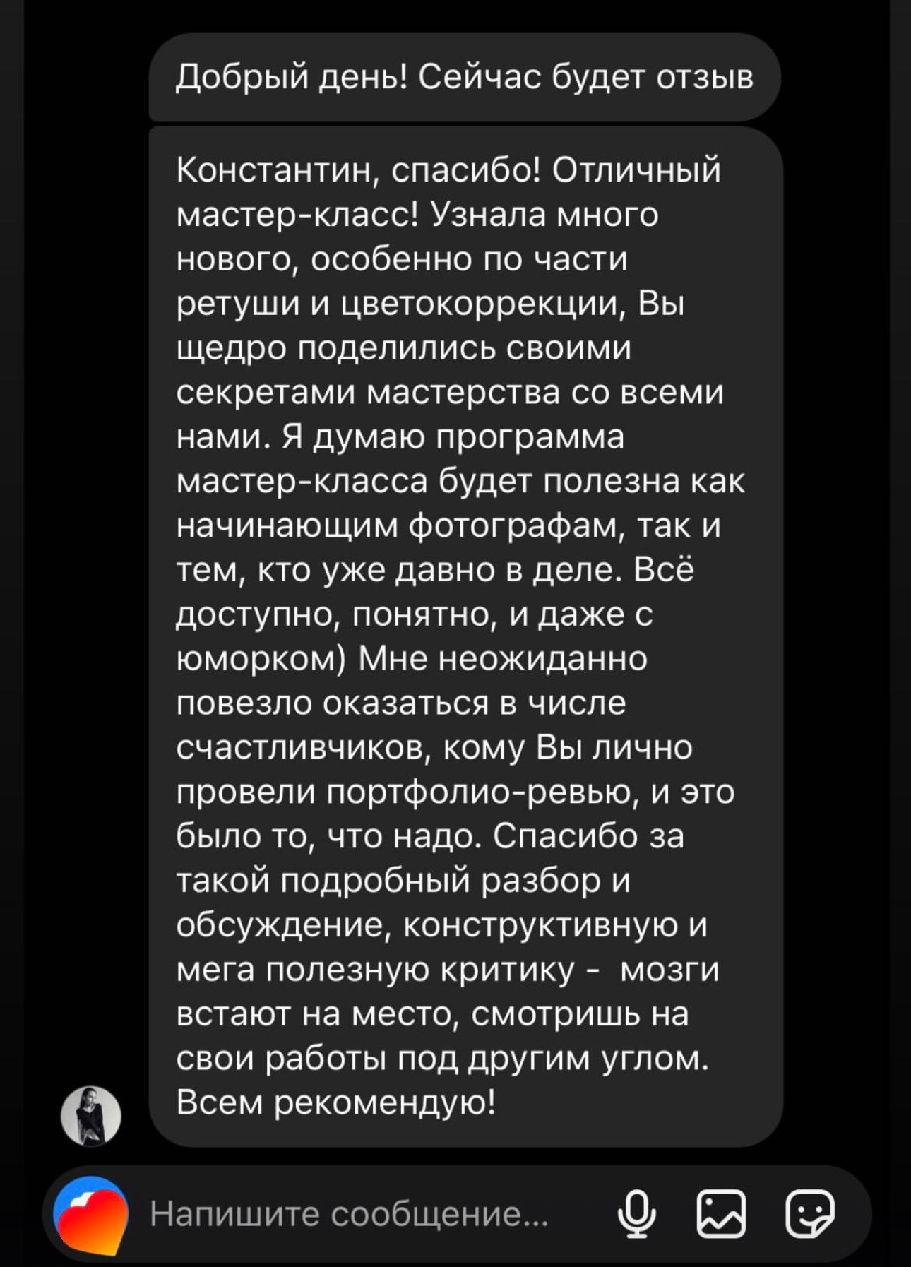 Мастер-класс в Москве 18.07.2026. Академия Фотографии Константина Сорокина — обучение для фотографов