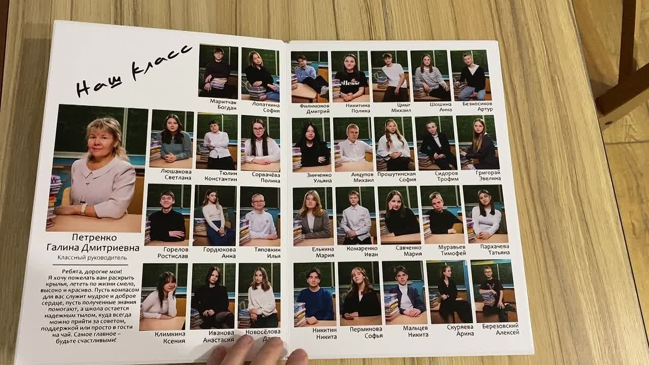 Школьный фотограф в Сыктывкаре для школьных альбомов. Фотограф в Сыктывкаре Фотиев Михаил