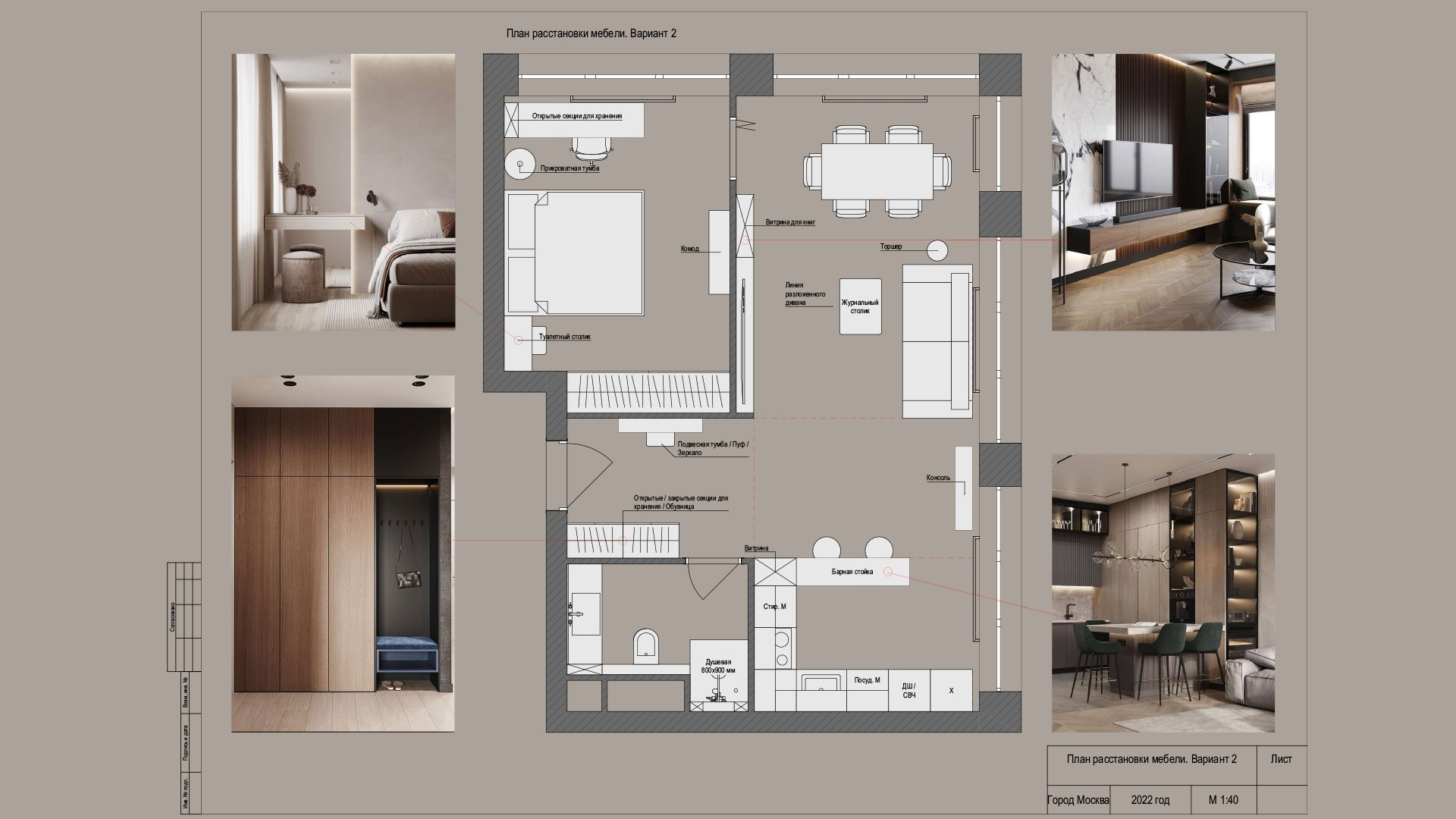 Услуги. Валентина Марченкова | Дизайн интерьера