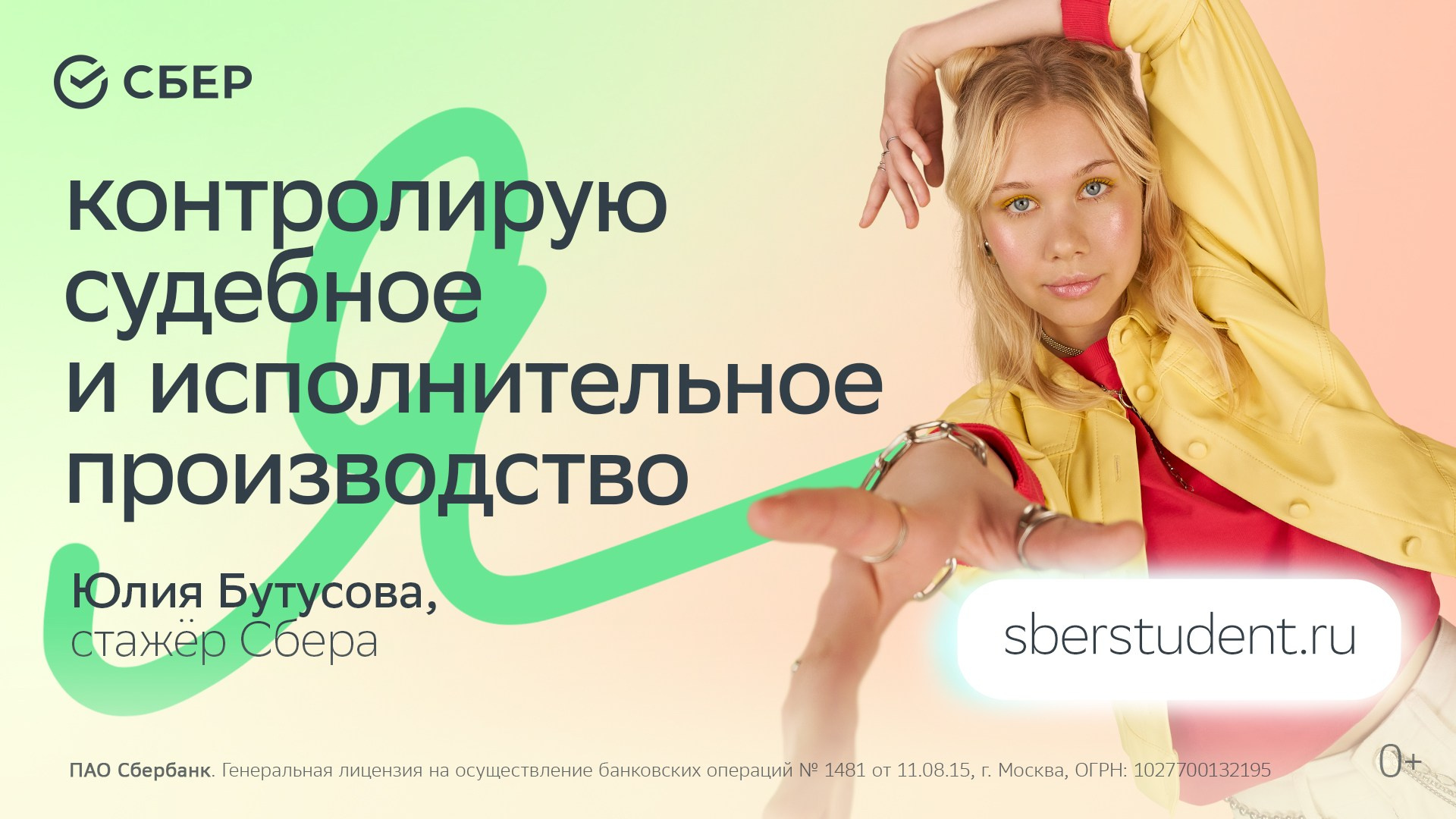 Гафер. Фотограф Пудинова Настя