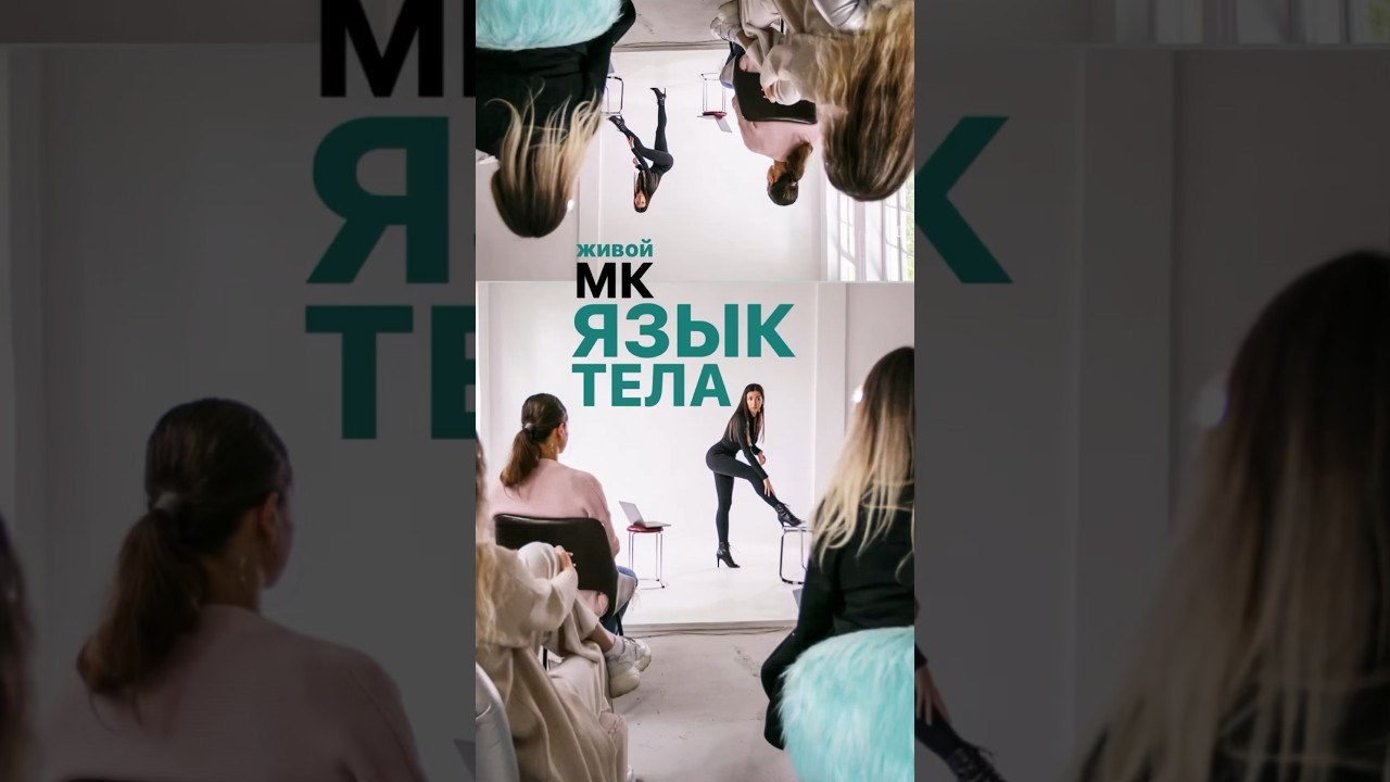 Мастер-Класс по позированию. Фотограф-портретист Евгения Синкевич в Риге и Европе