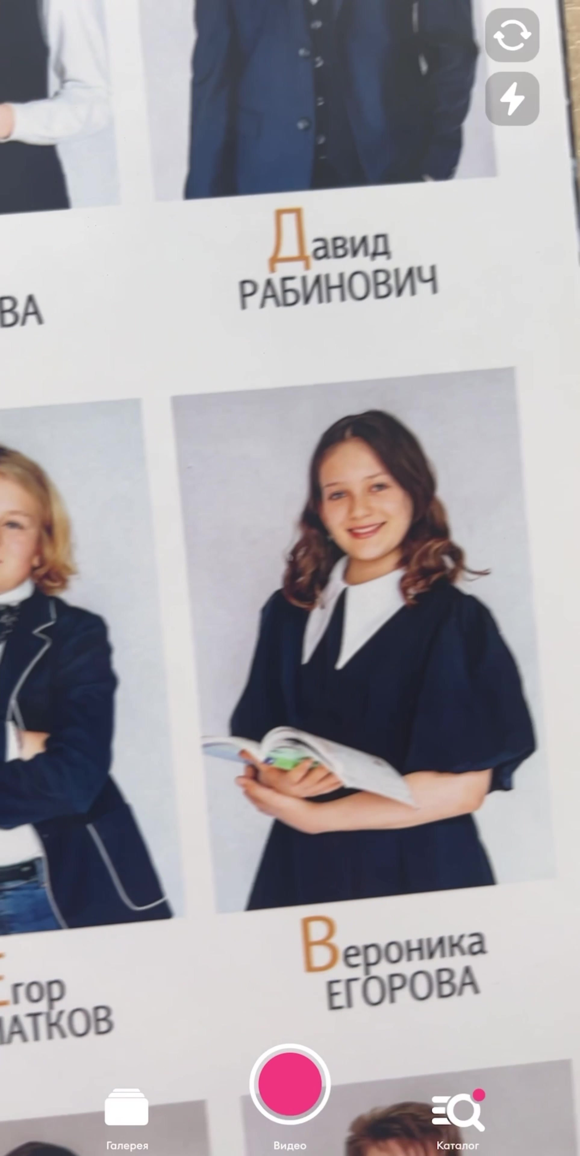 Выпускные альбомы с дополненной реальностью. Семейный и свадебный фотограф Семенова Инна