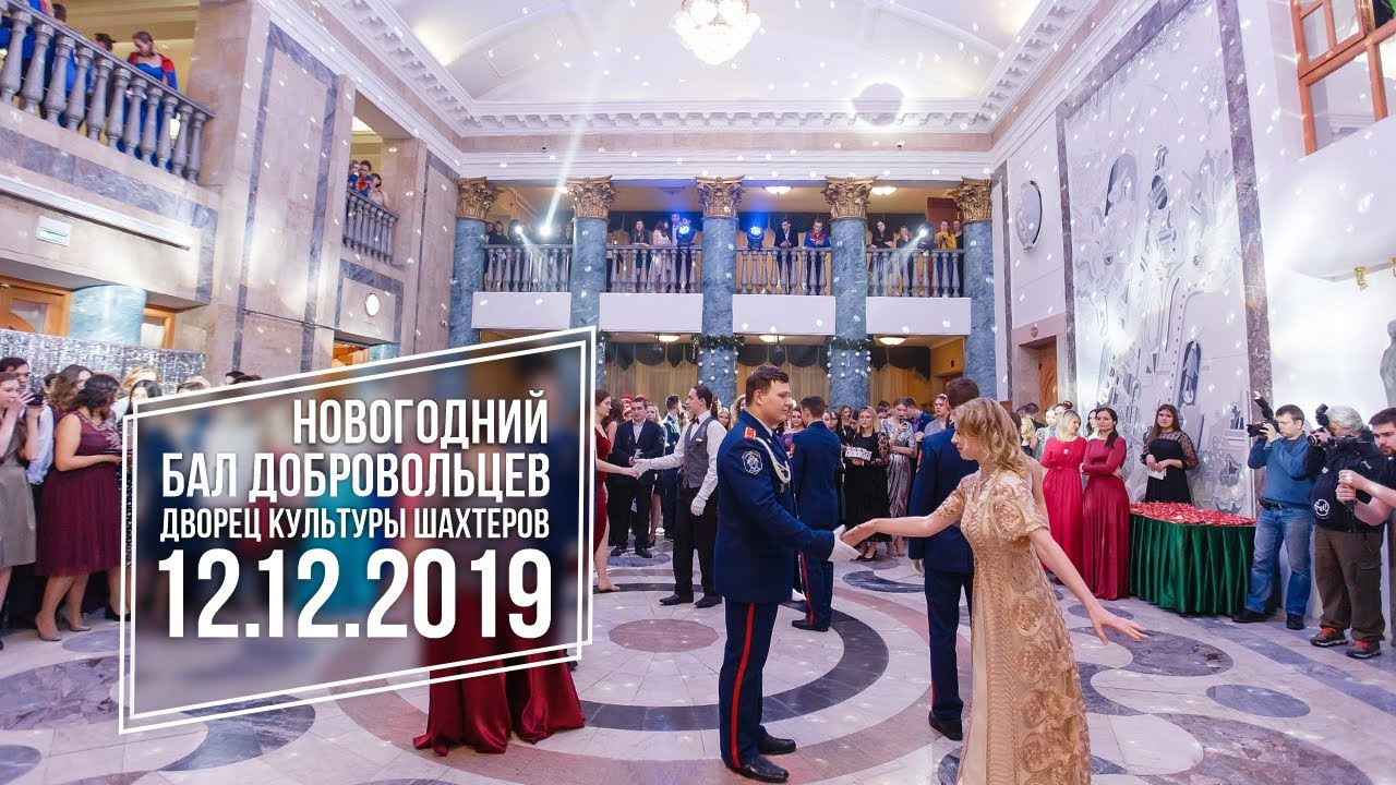 ФОТОГРАФ И ВИДЕООПЕРАТОР НА НОВОГОДНИЙ КОРПОРАТИВ 2021