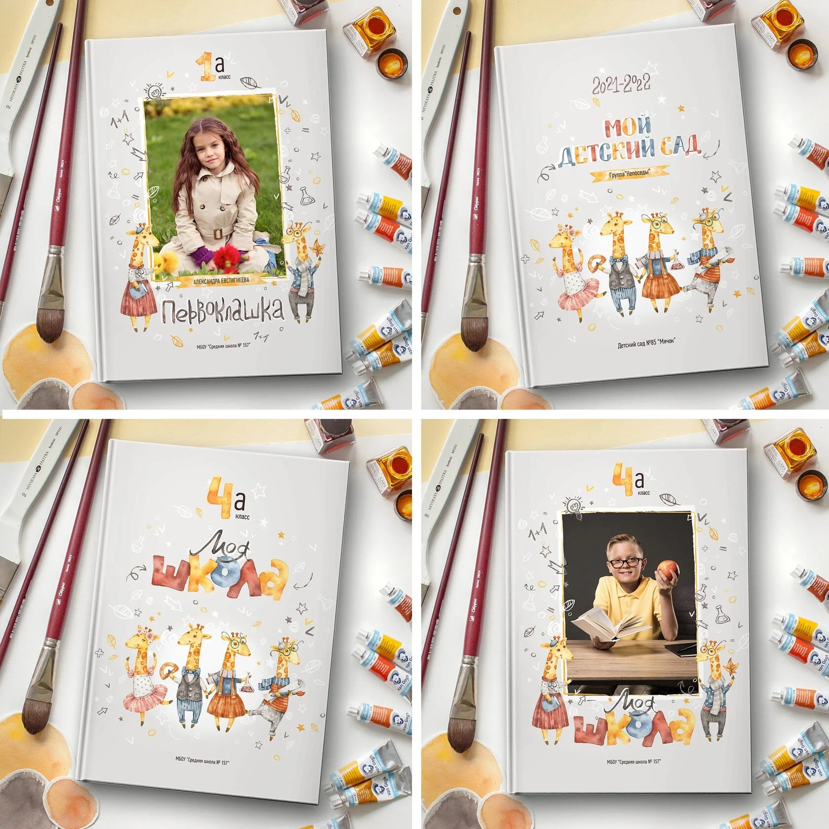 Детский сад. Https://malovafoto.ru