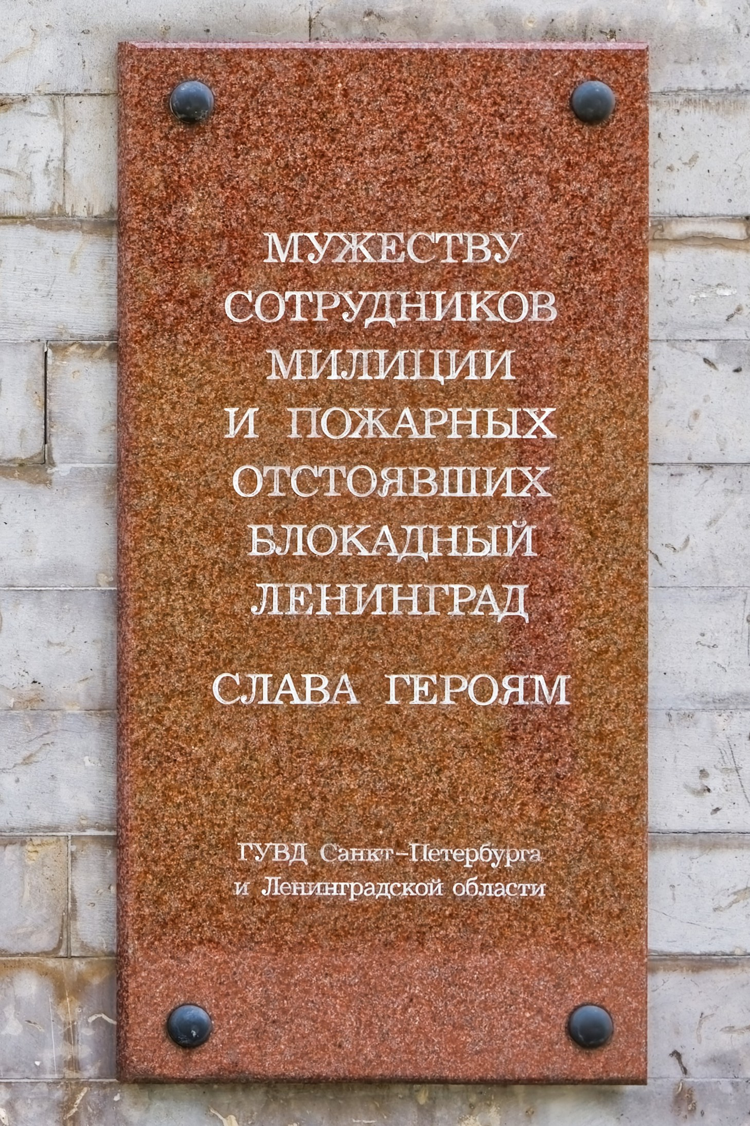 Пискарёвское мемориальное кладбище | 812 оттенков Петербурга