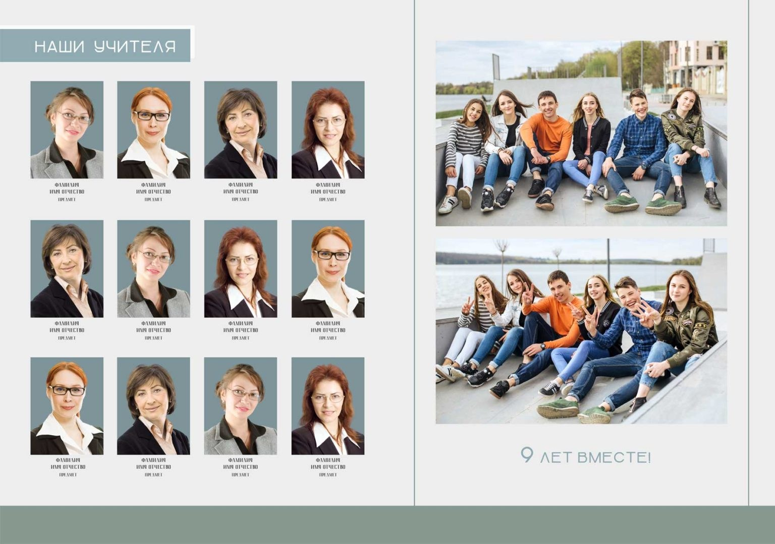 Выпускные альбомы с оживающими фотографиями. Фото и видео Москва. Свадебный фотограф, видеограф, фотосессии, видеосъемка