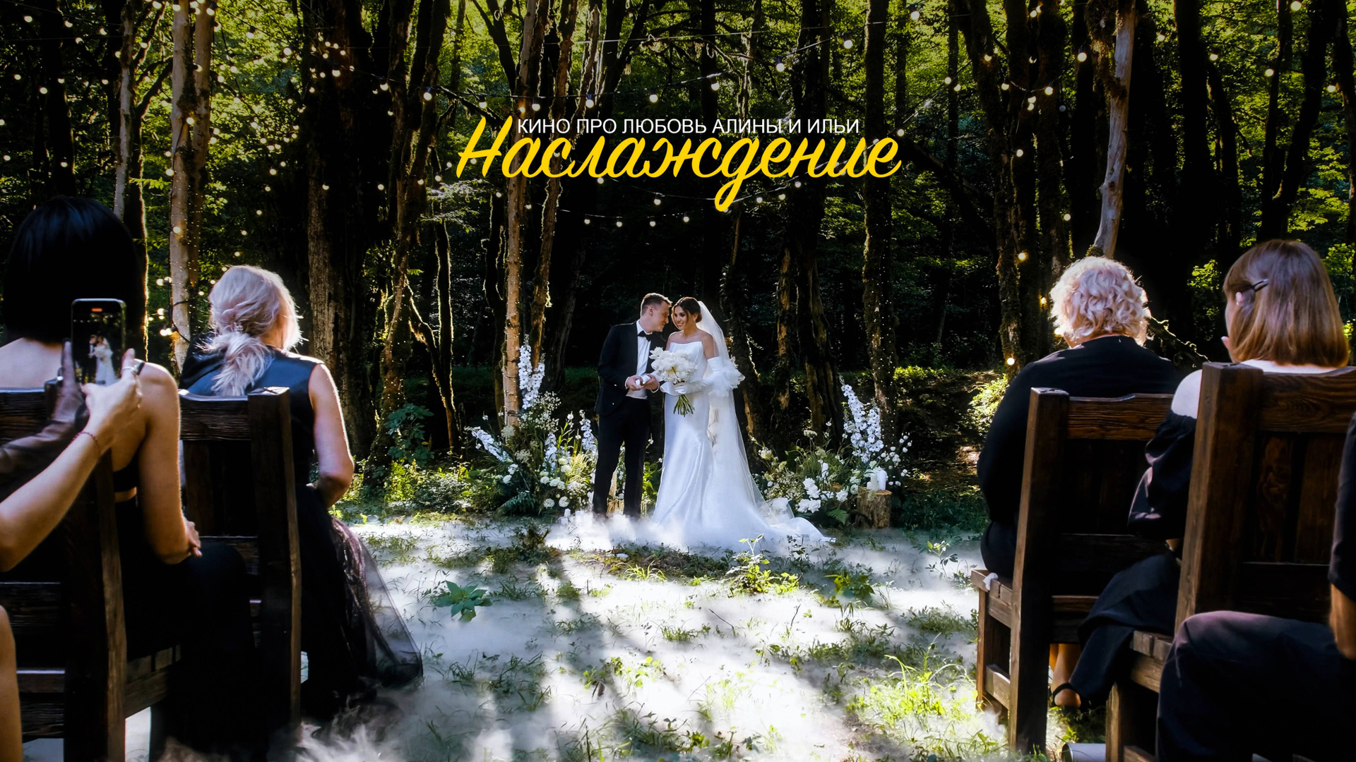 Tuman Film | Видеосъемка в Сочи и Дубае | Андрей Калитухо