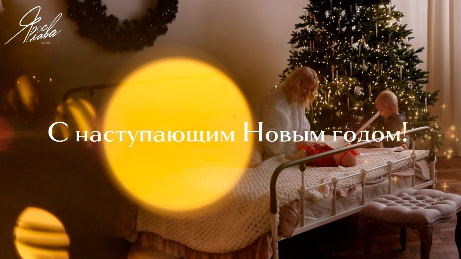 Семейное видео для гос. проектов по продвижению семейных ценностей. Фотограф и видеограф Елена Лисина