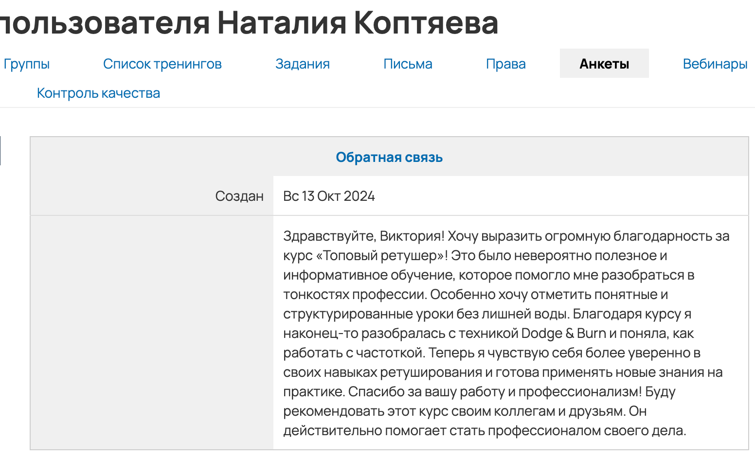 3 курса вместе № 2. Уроки по фотошопу простым языком