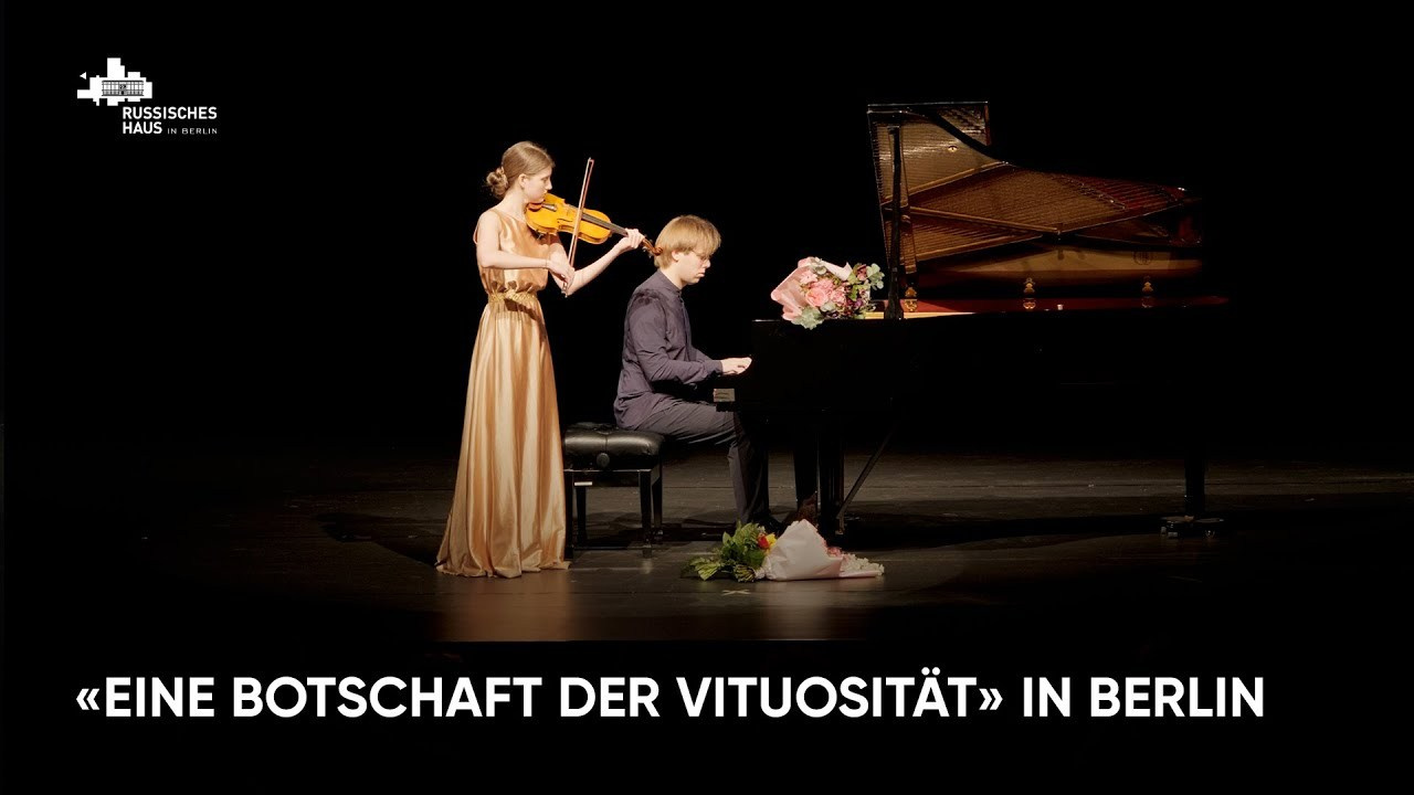 Видео. Арсения Сибилёва | скрипка