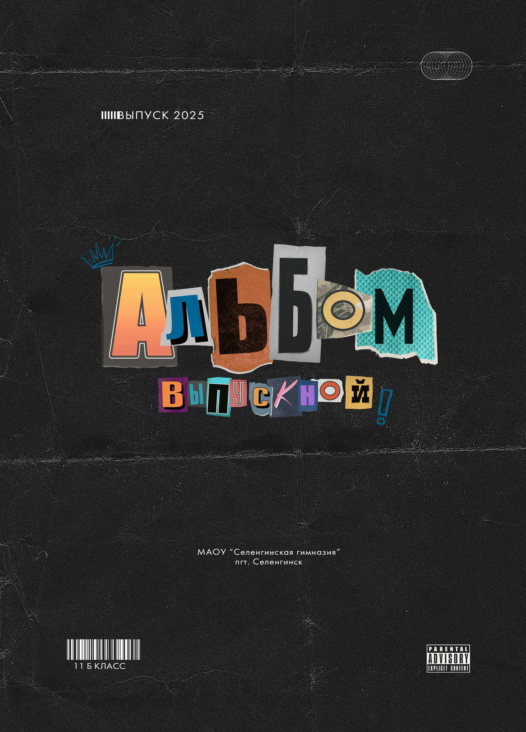 Подробнее старшие. Семейный и детский фотограф в Селенгинске Екатерина Чупрова