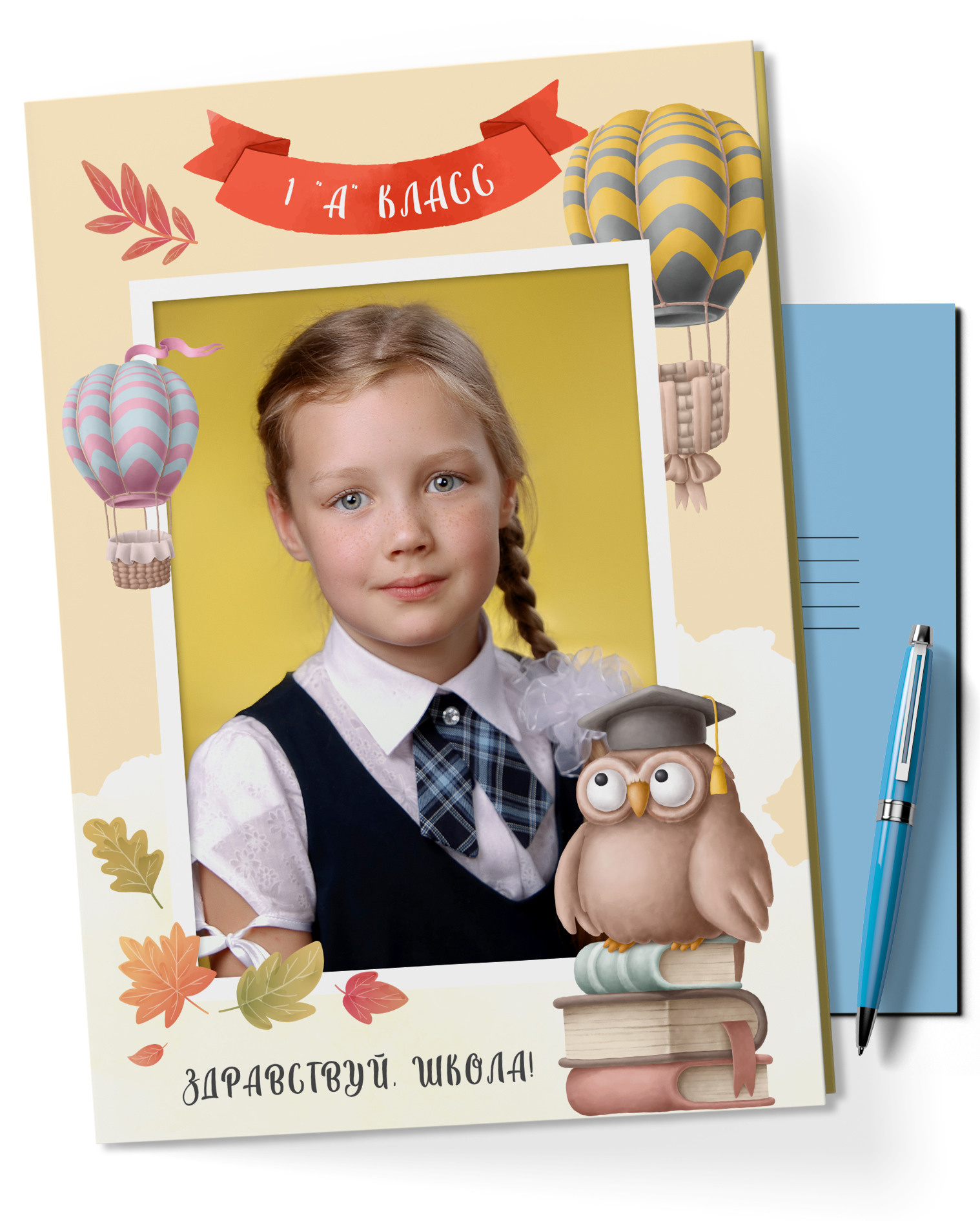 #первоклассные папки. Свадебный, семейный и школьный фотограф в Сызрани Максим Баталов